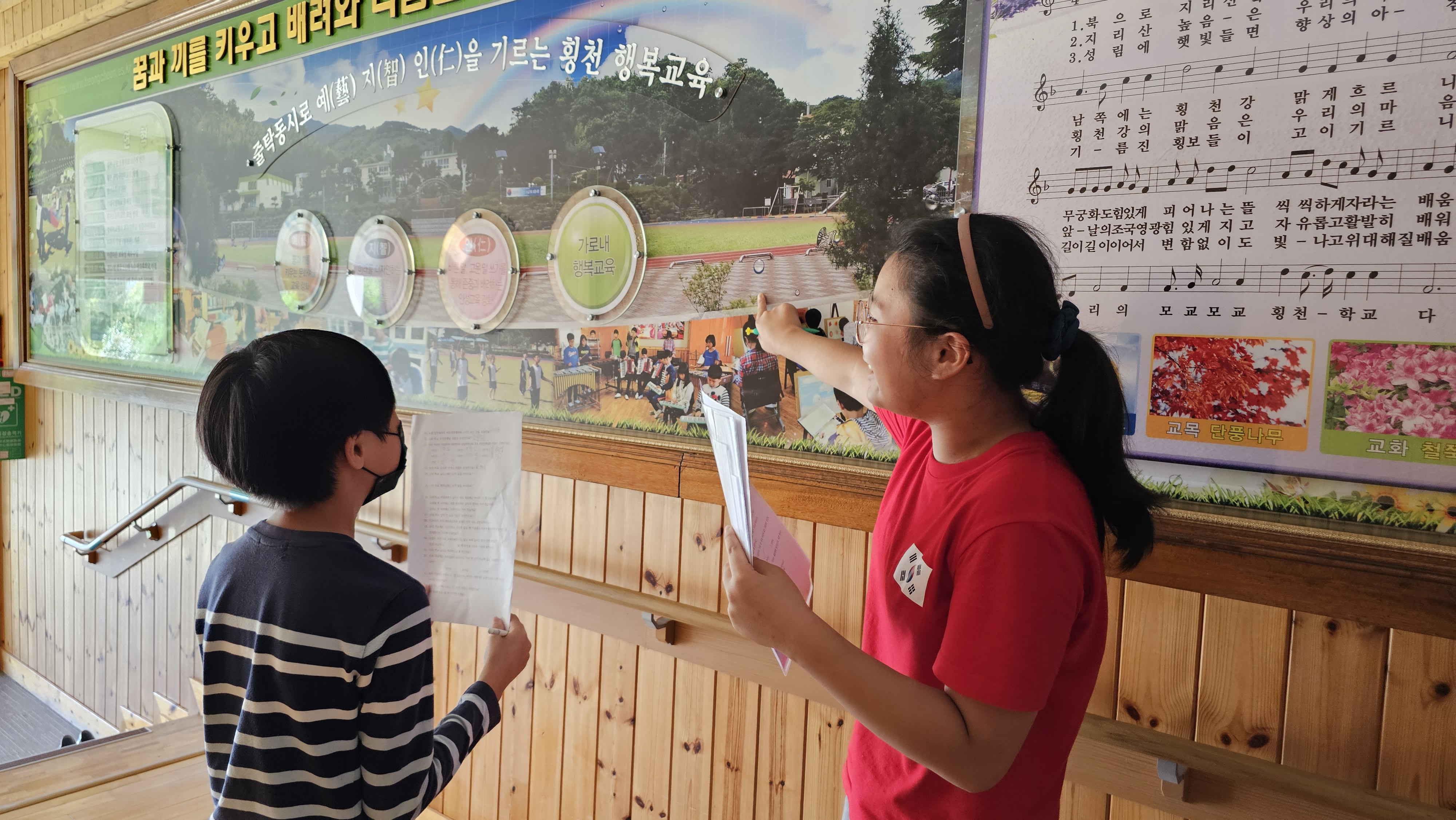 횡천초, 추억과 행복이 가득한 학교사랑주간 운영 - 관련이미지3