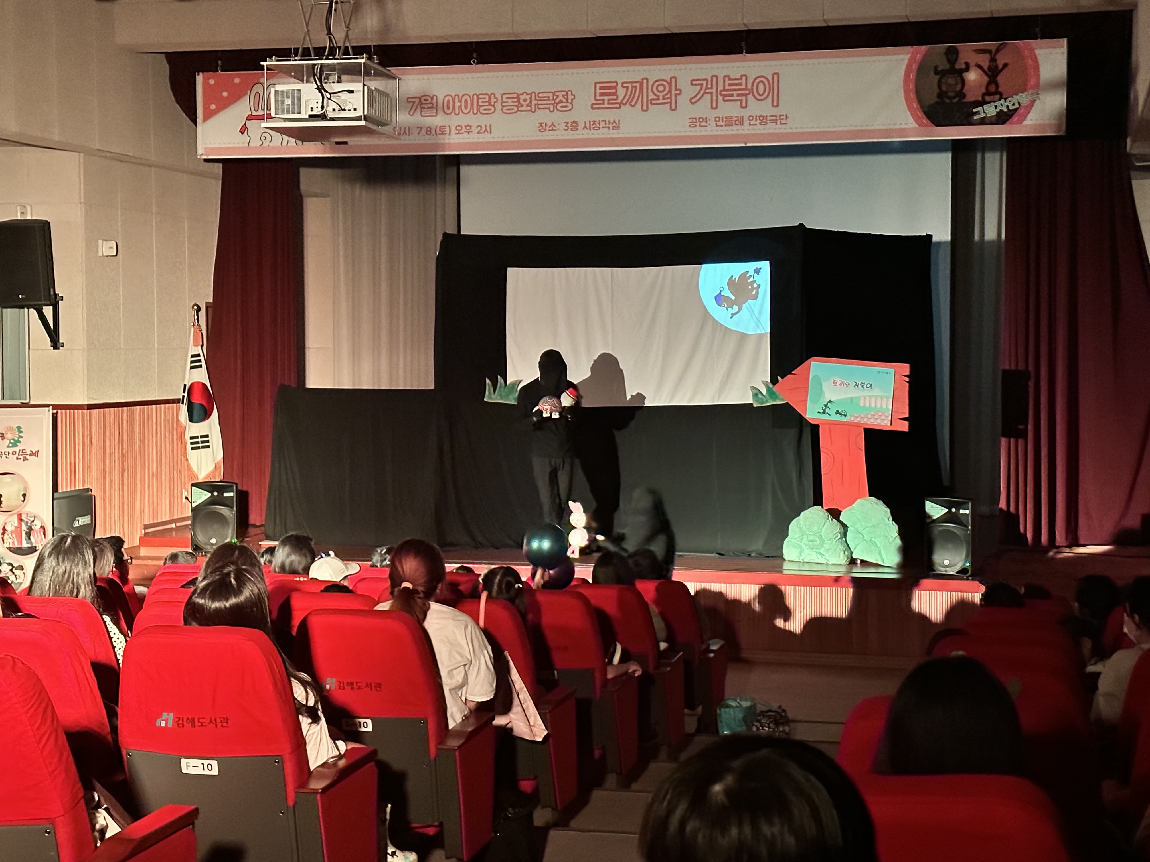 김해도서관, 가을은 역시 독서와 함께 - 관련이미지1