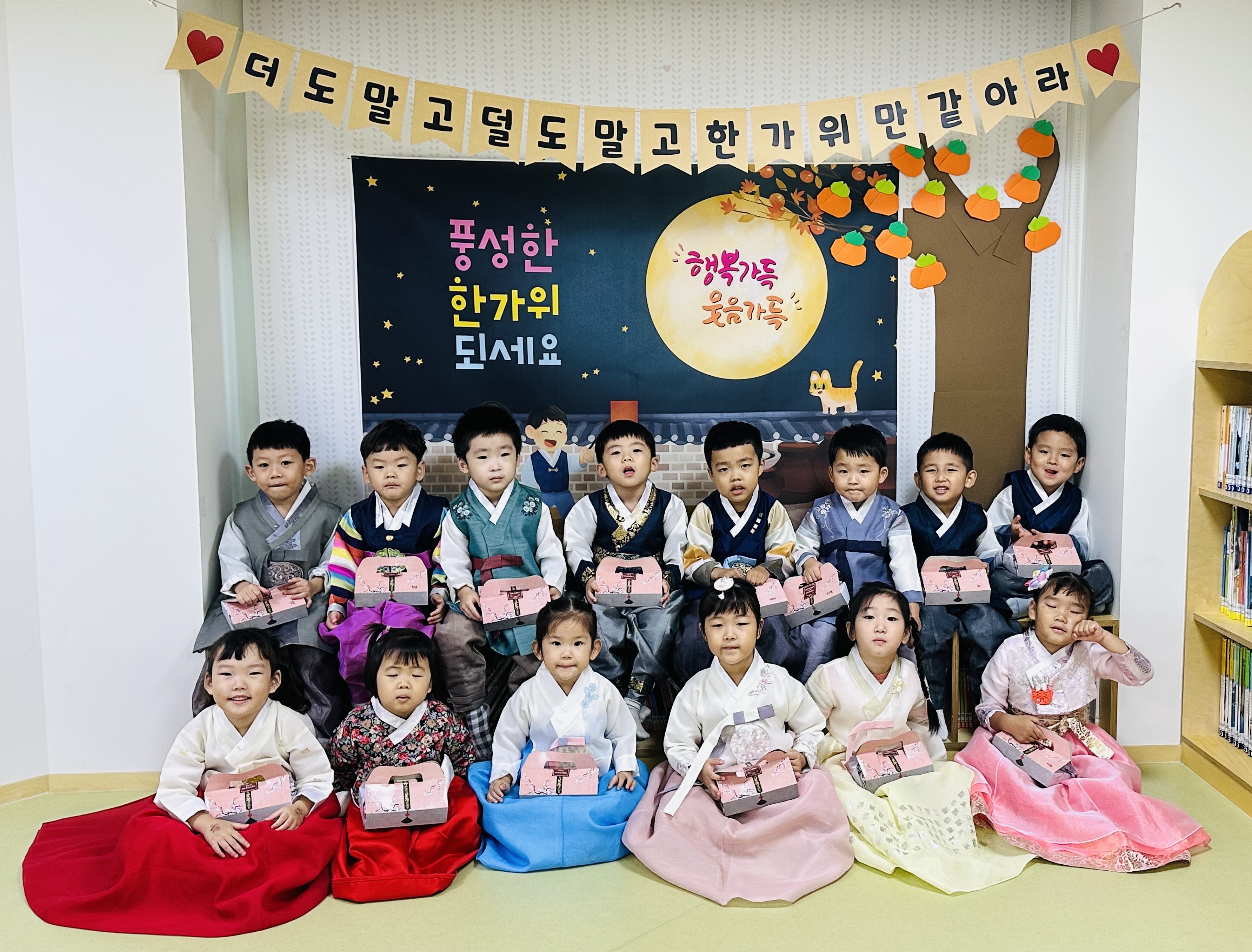 의령유치원, 지역사랑 ‘의령 망개떡’ 을 만들어요. - 관련이미지1