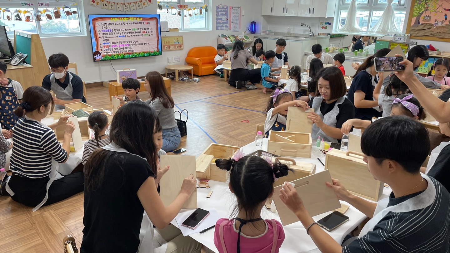 학부모와 소통하는 해원꽃숲유치원 2학기 학부모 연수 및 공개수업 - 관련이미지2