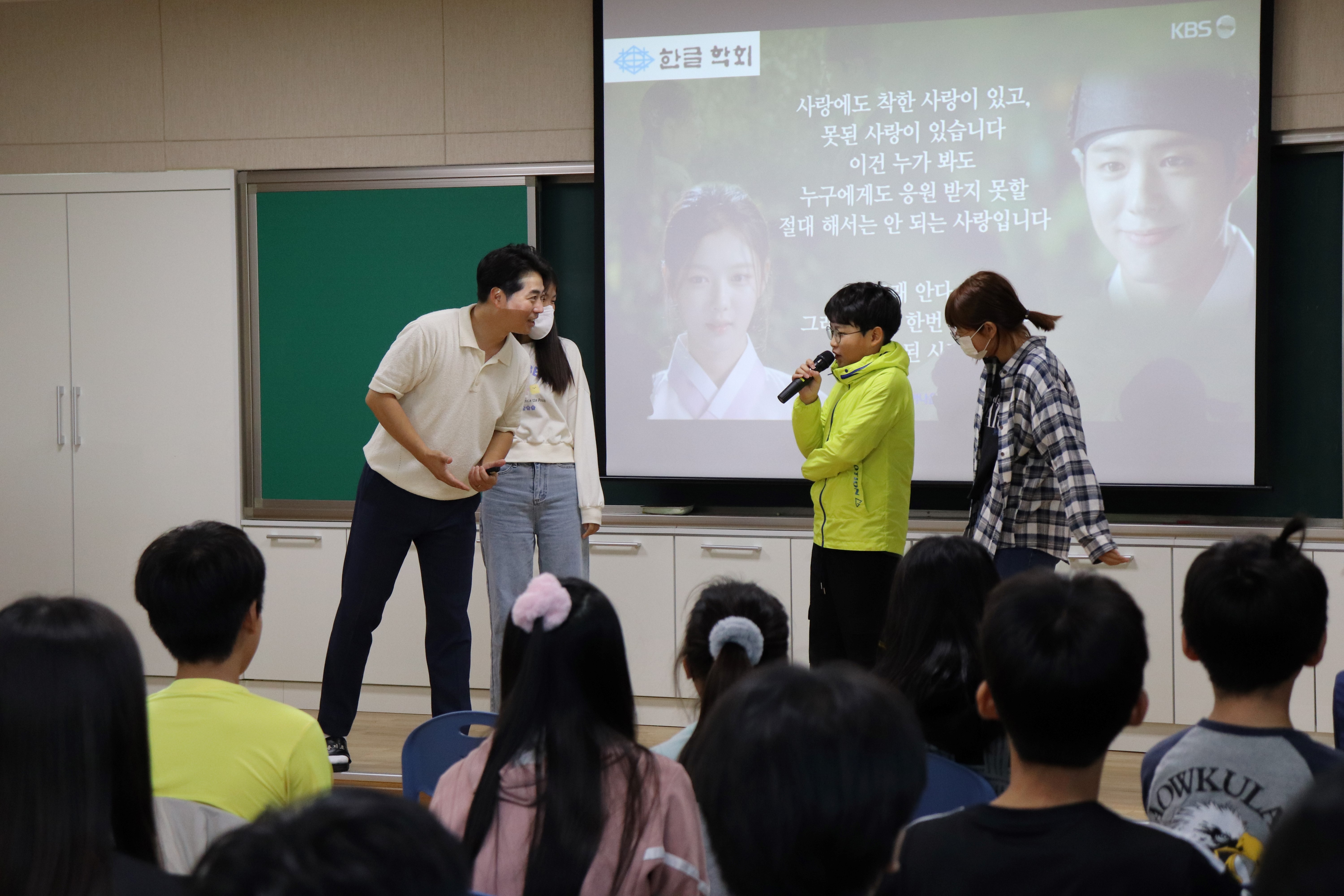 학교로 찾아오는 바른 우리 말글 사랑 교육으로 우리 말 사랑을 실천해요! - 관련이미지2