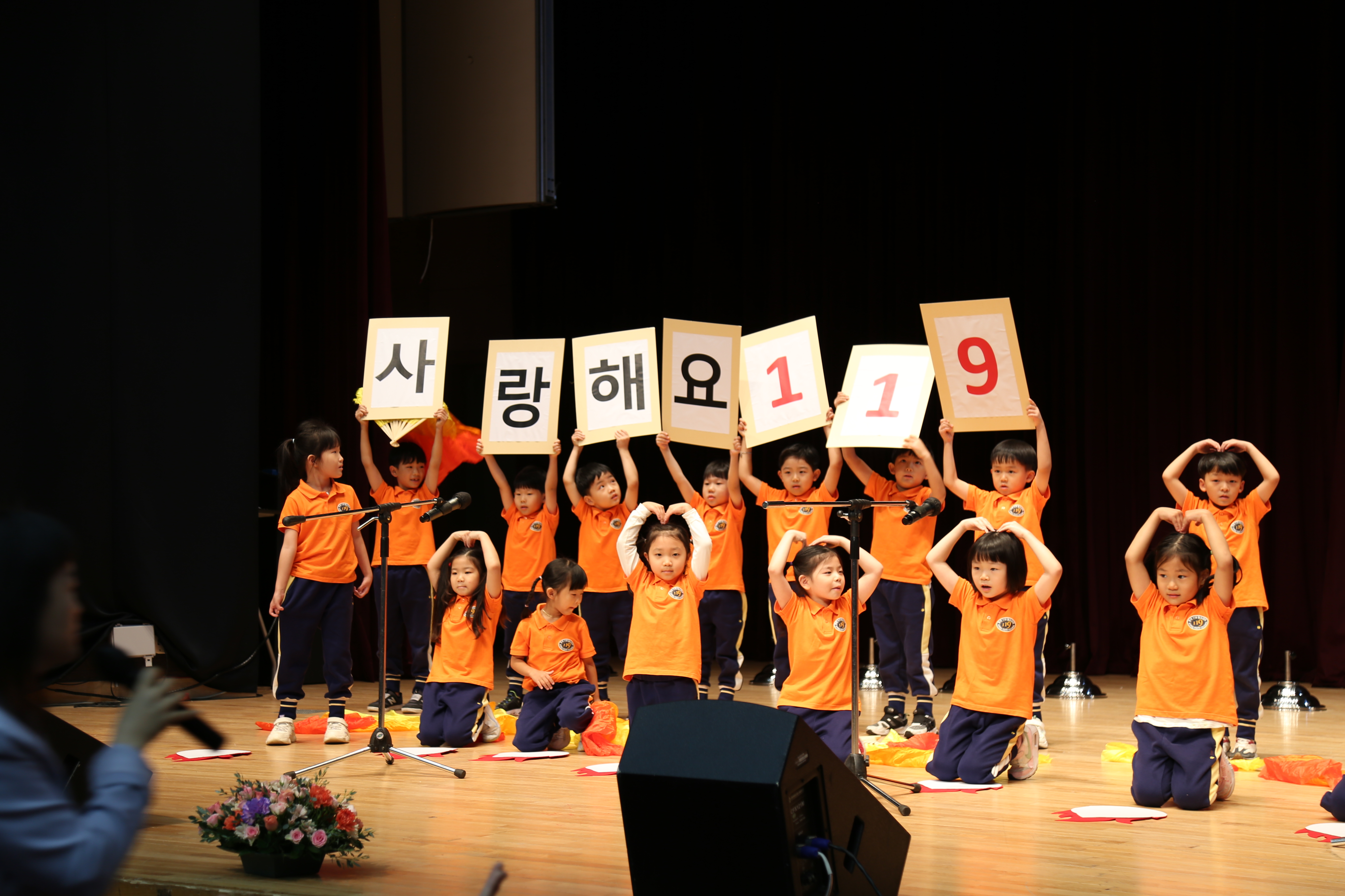거창유치원, 소방기술경연대회 오프닝 무대 공연 - 관련이미지1