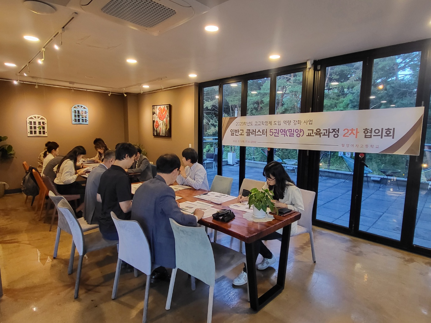 의령교육지원청, 밀양지역 공유와 소통의 고교학점제 지원 - 관련이미지1