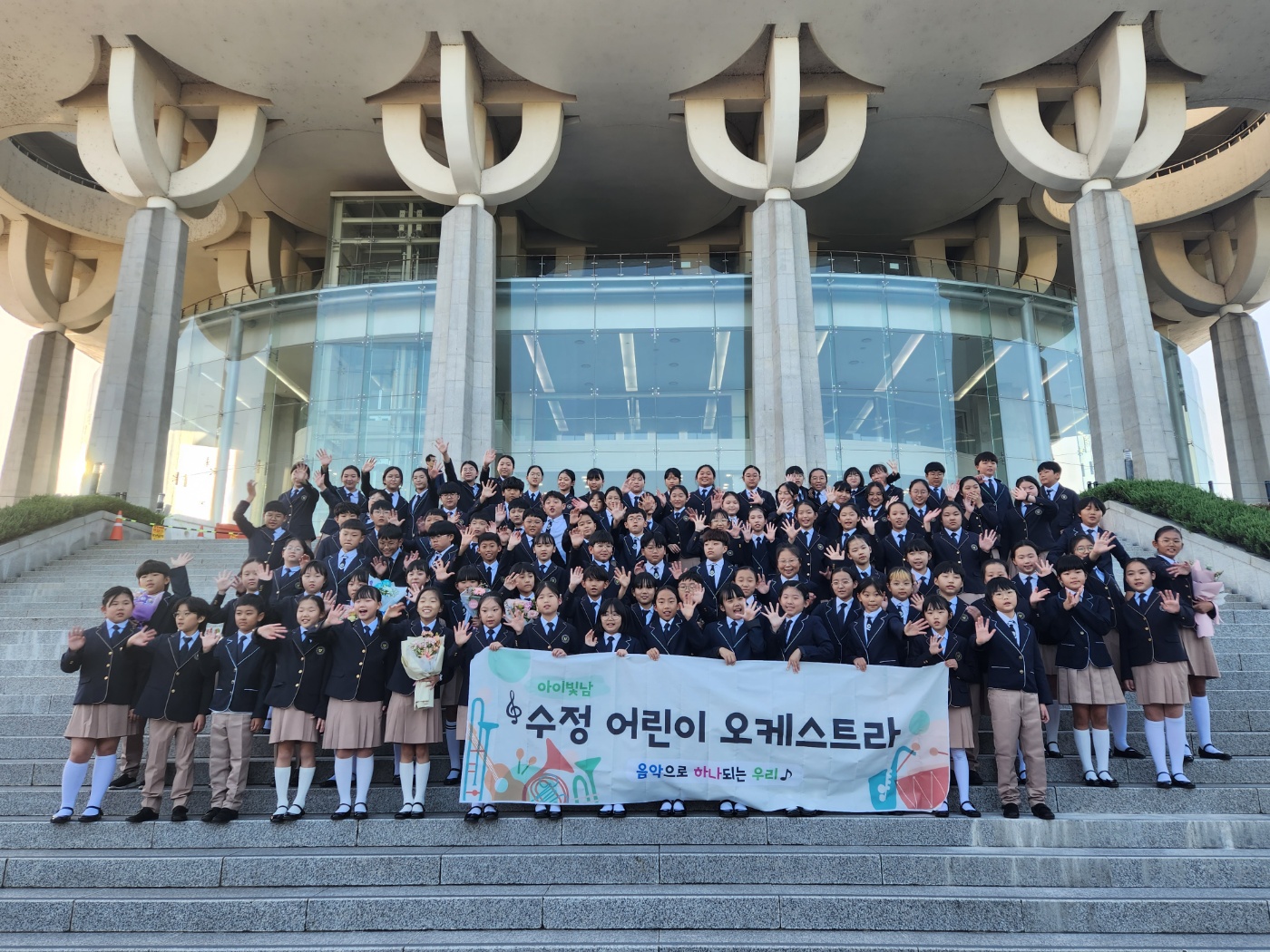 수정초, 제72회 개천예술제 전국음악경연대회 합창 전체 대상, 오케스트라 금상 수상 - 관련이미지2