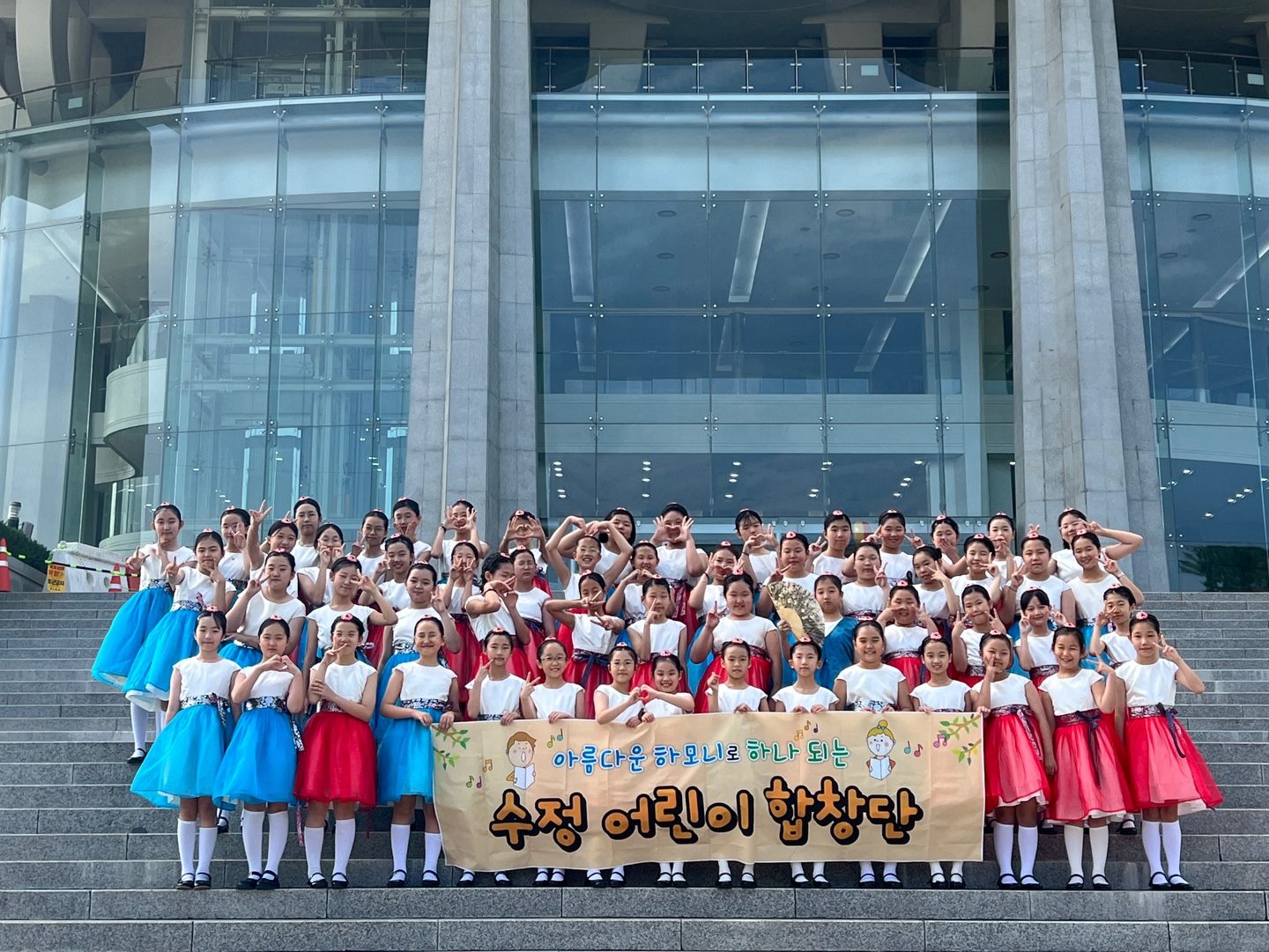 수정초, 제72회 개천예술제 전국음악경연대회 합창 전체 대상, 오케스트라 금상 수상 - 관련이미지4