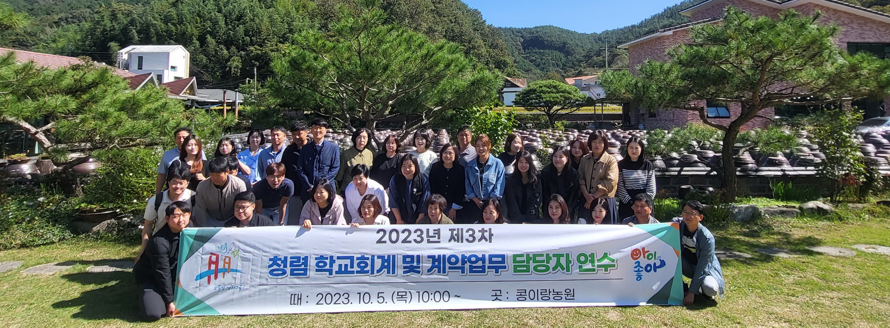 남해교육지원청, 온고지신 회계·계약 청렴 연수 실시 - 관련이미지1
