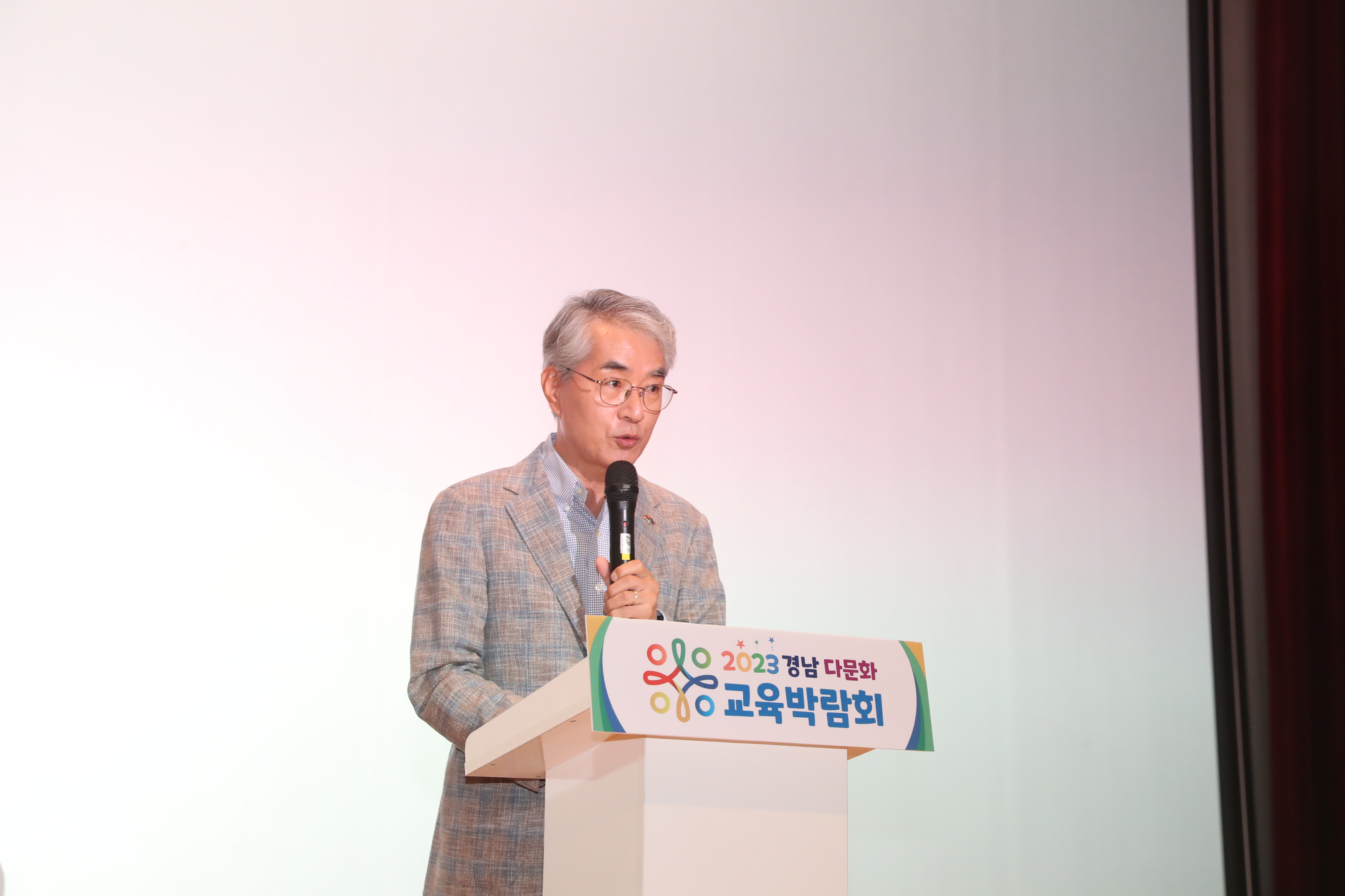 ‘다 함께 놀자! 세계 한 바퀴’ 경남다문화교육박람회 개최 - 관련이미지2