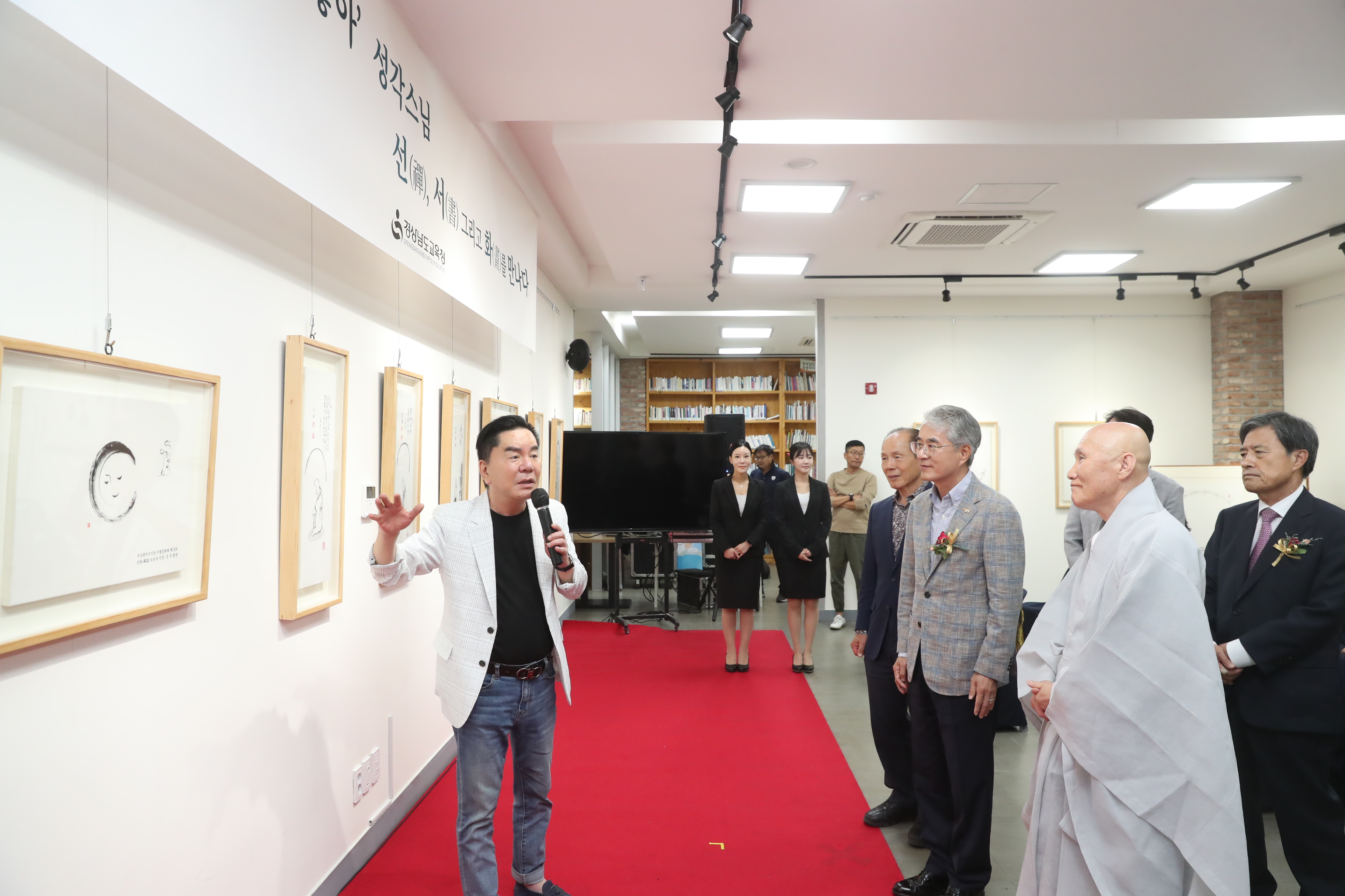 경남교육청, 특별기획초대전 ‘아이좋아 미소좋아’ 개최 - 관련이미지2