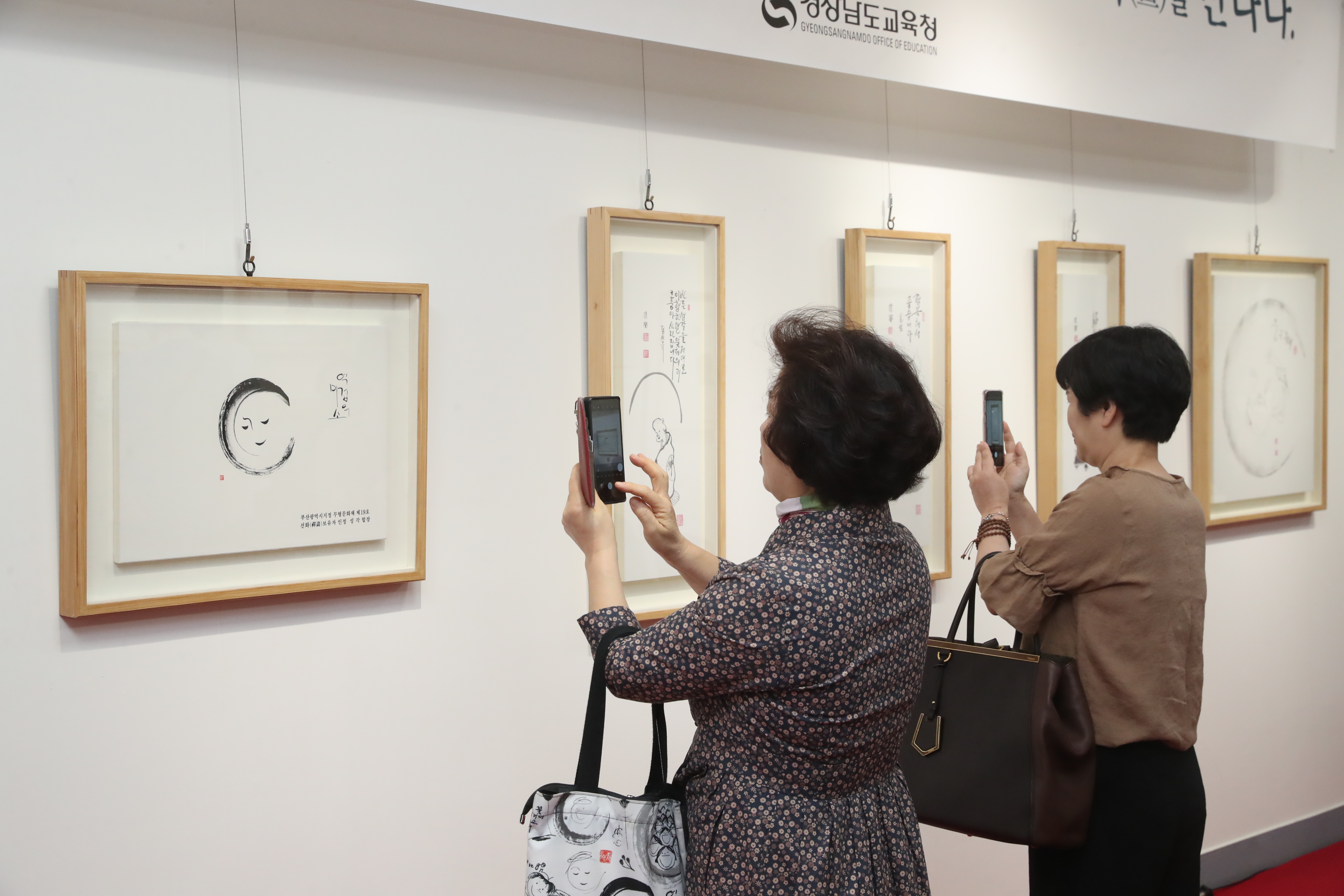 경남교육청, 특별기획초대전 ‘아이좋아 미소좋아’ 개최 - 관련이미지3