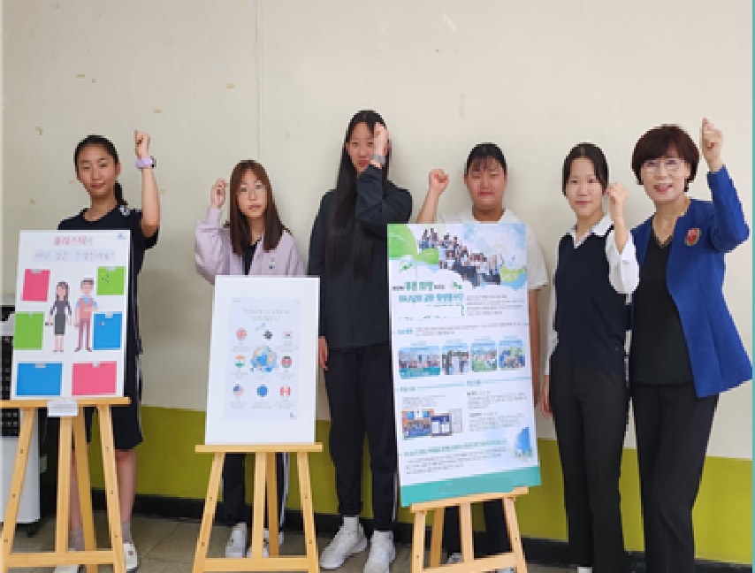 2023 세계기후행동 위한 통영여고의 그레타 툰베리, 우분투 동아리 - 관련이미지2