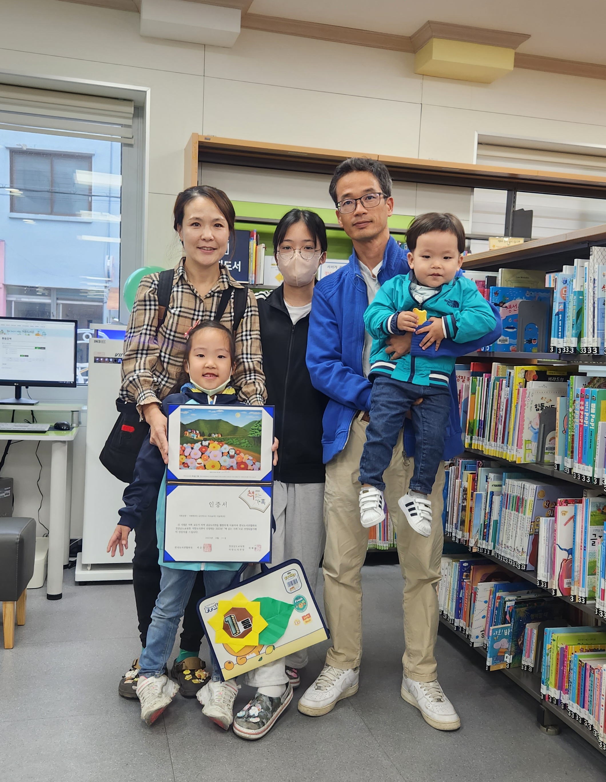 거창도서관, ‘책 읽는 가족’으로, 더 행복한 독서로 - 관련이미지1