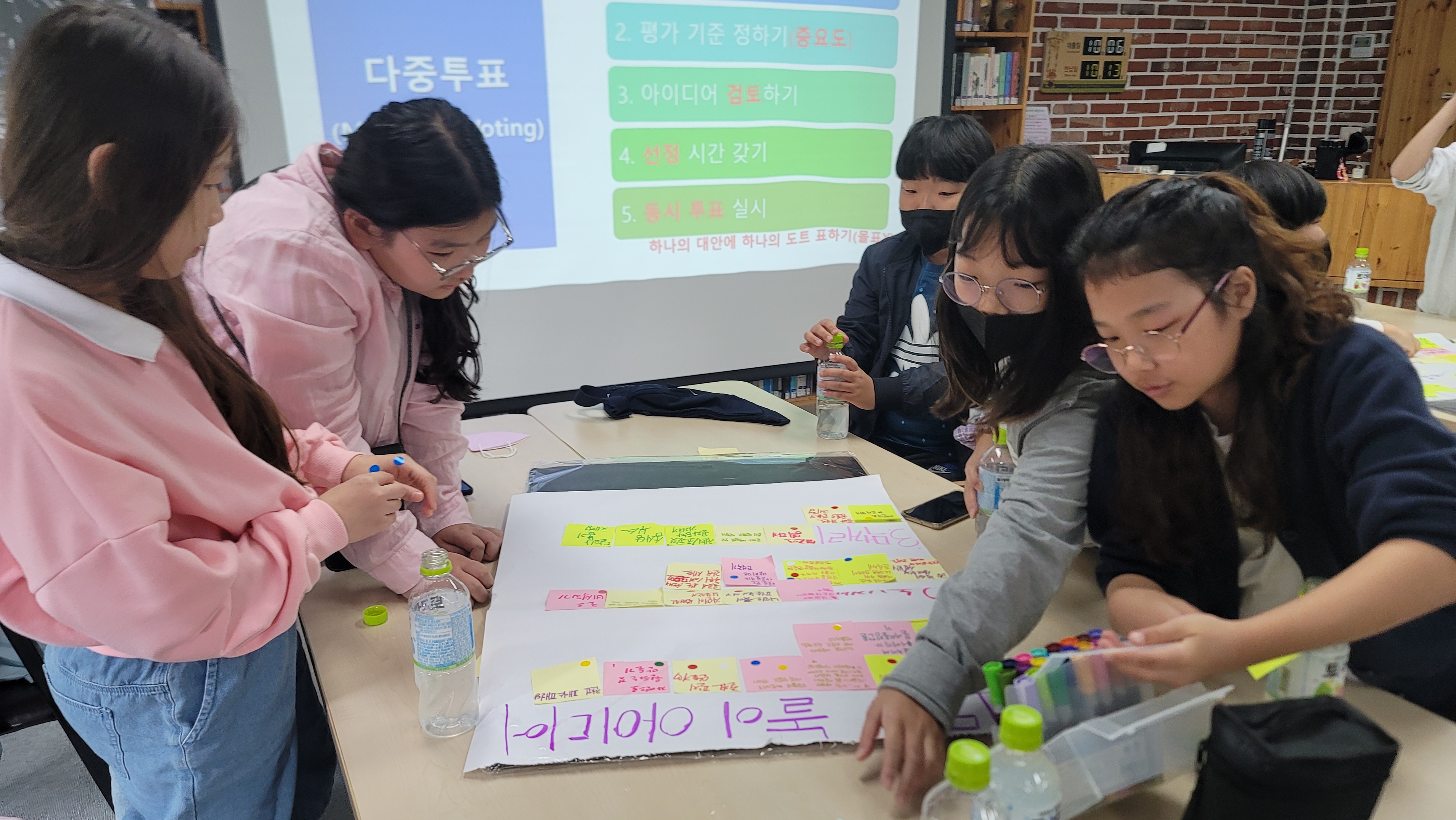 벽방초등학교, 생태환경 놀이행사 기획 워크숍 - 관련이미지2