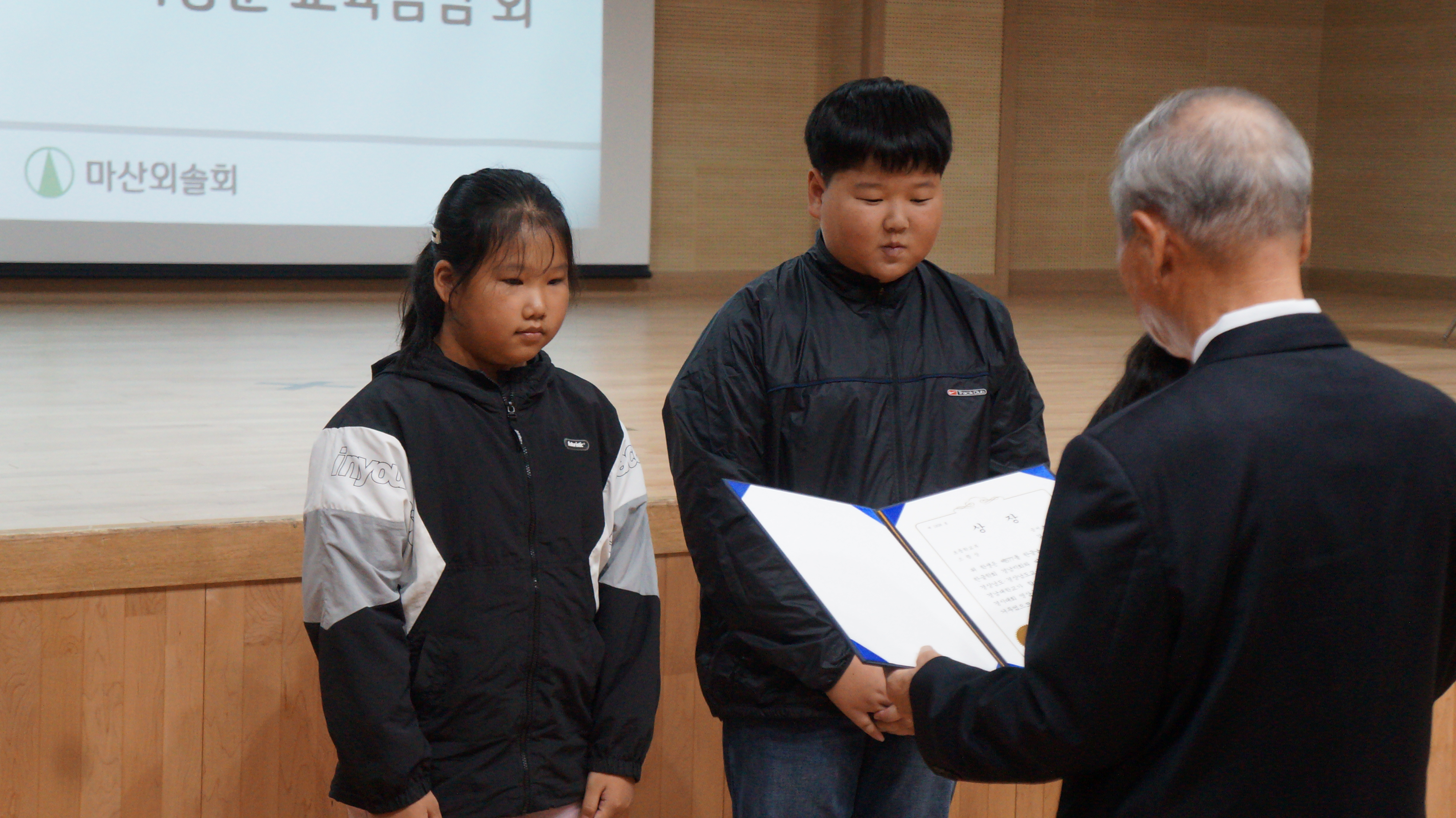 금서초, 제 47회 국어순화 경시대회 영상공모전 으뜸상 수상 - 관련이미지1