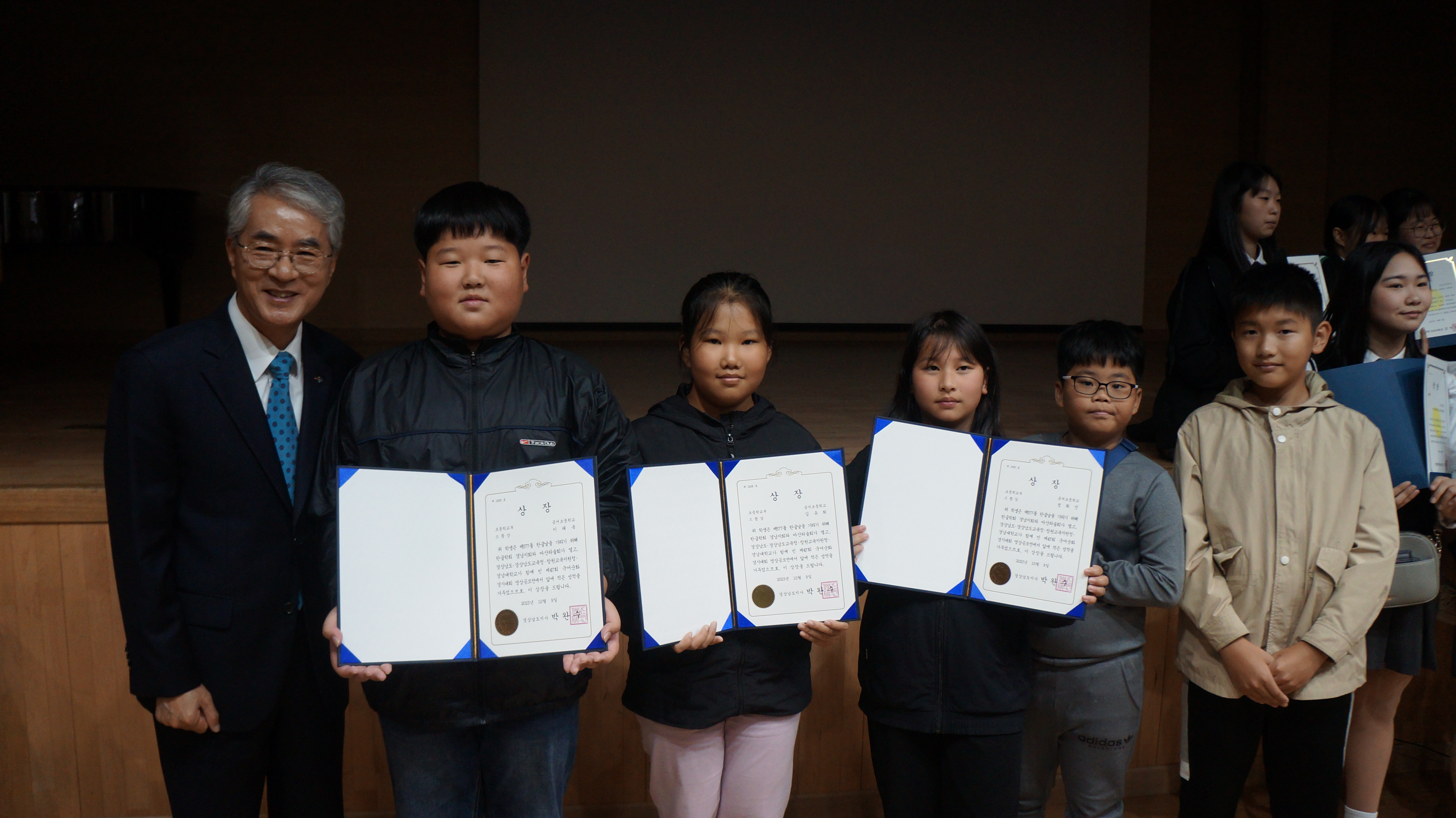 금서초, 제 47회 국어순화 경시대회 영상공모전 으뜸상 수상 - 관련이미지2