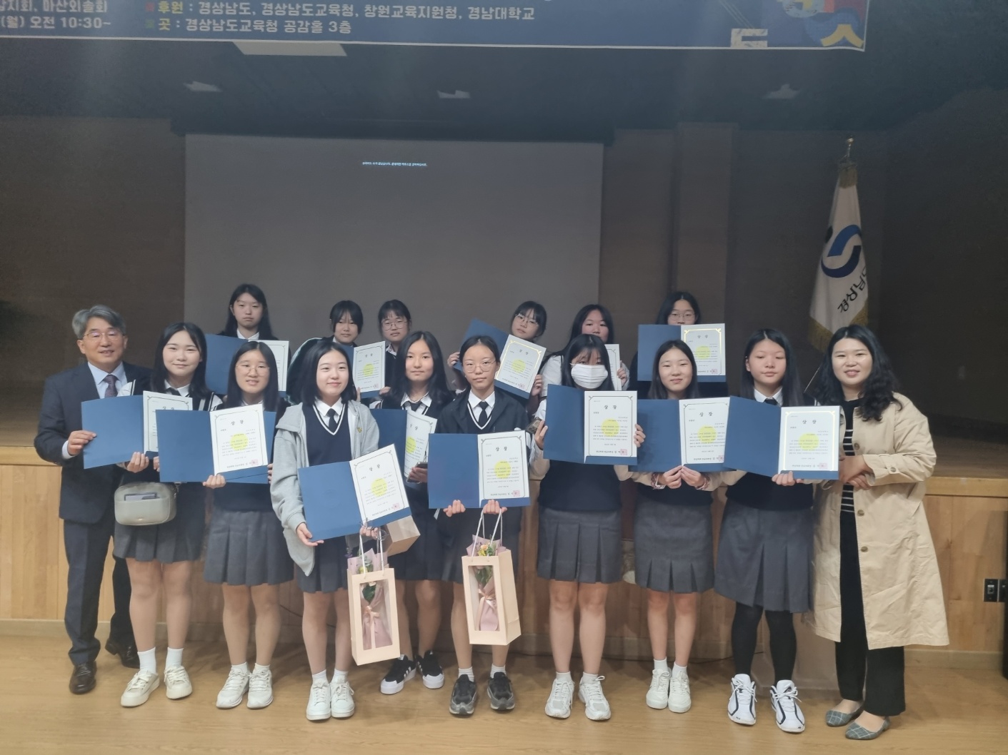 안남중학교, 제47회 국어순화경시대회 단체상 수상 - 제577돌 한글날 기념 우리말 우리글 으뜸 가꿈 한마당 - 관련이미지2