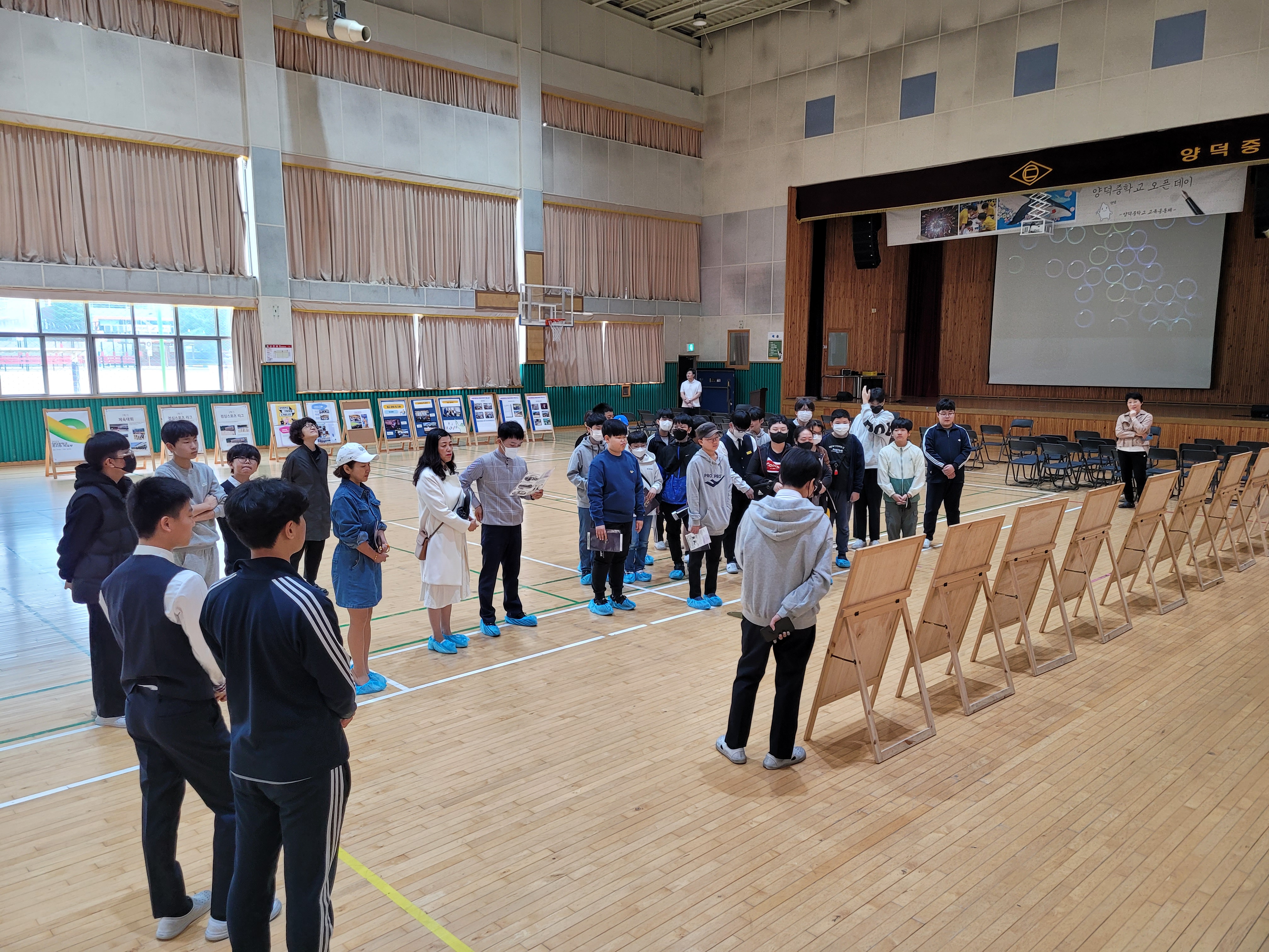 오픈데이 프로젝트 발표