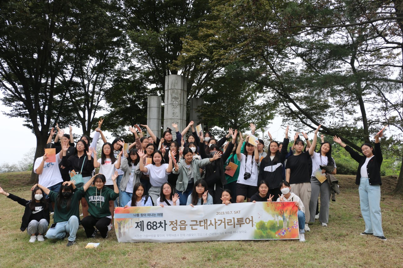 마산무학여중, 1894년! 그 날을 기억하는 민주와 자주의 발걸음(동학농민혁명 유적지 투어) - 관련이미지1