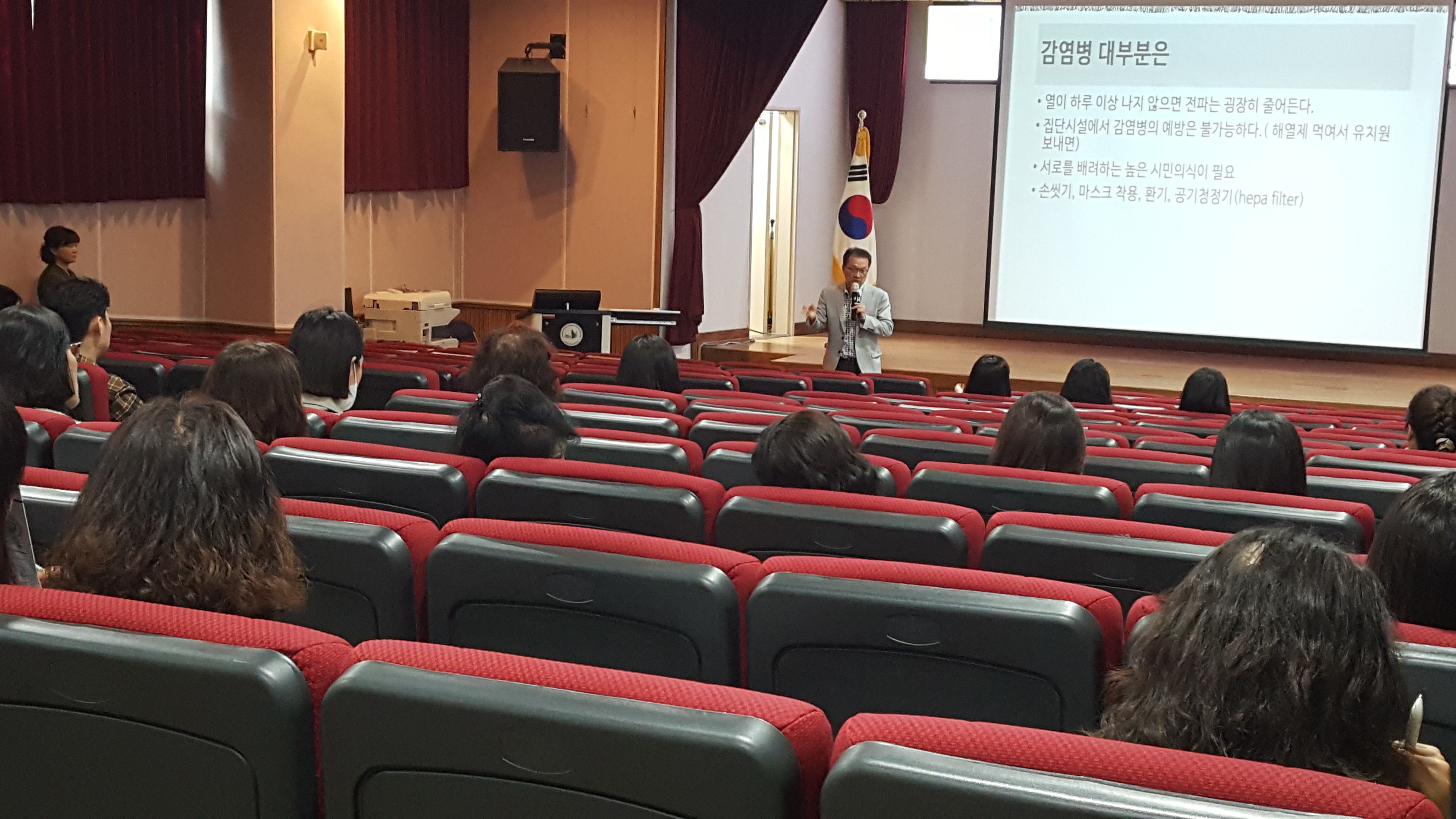양산교육지원청, 2023. 유치원 감염병 업무담당자 역량강화 연수 실시 - 관련이미지2