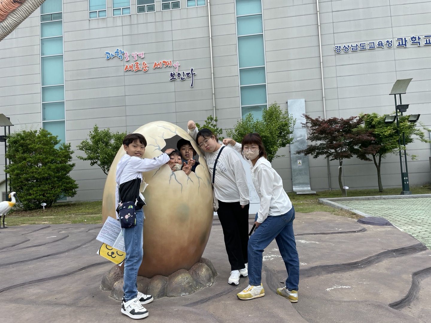창녕성산초, 경남 학생 과학발명품 경진대회 학교 단체상 수상 - 관련이미지1