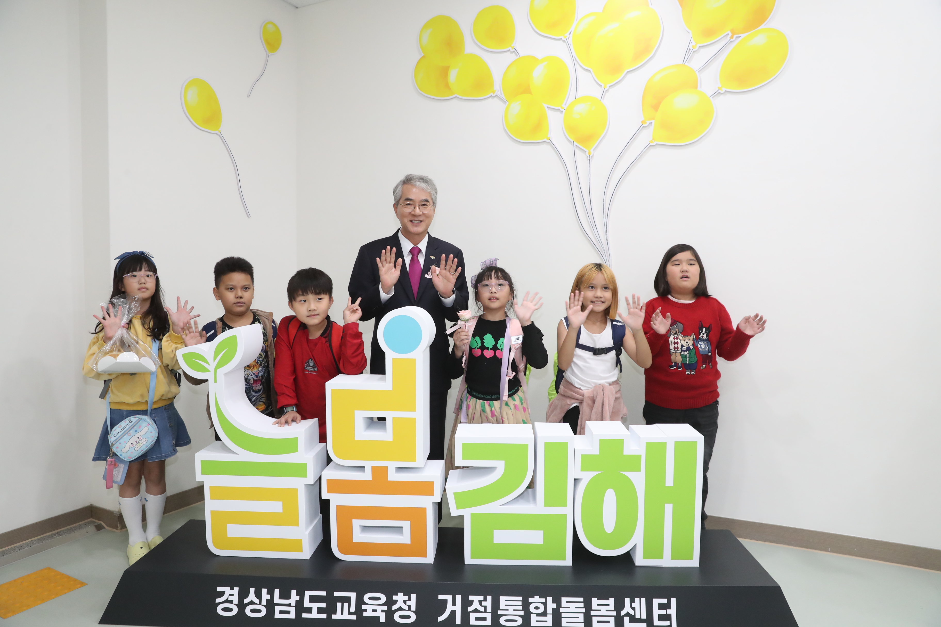 거점통합돌봄센터 ‘늘봄 김해’ 개관식 개최 - 관련이미지4