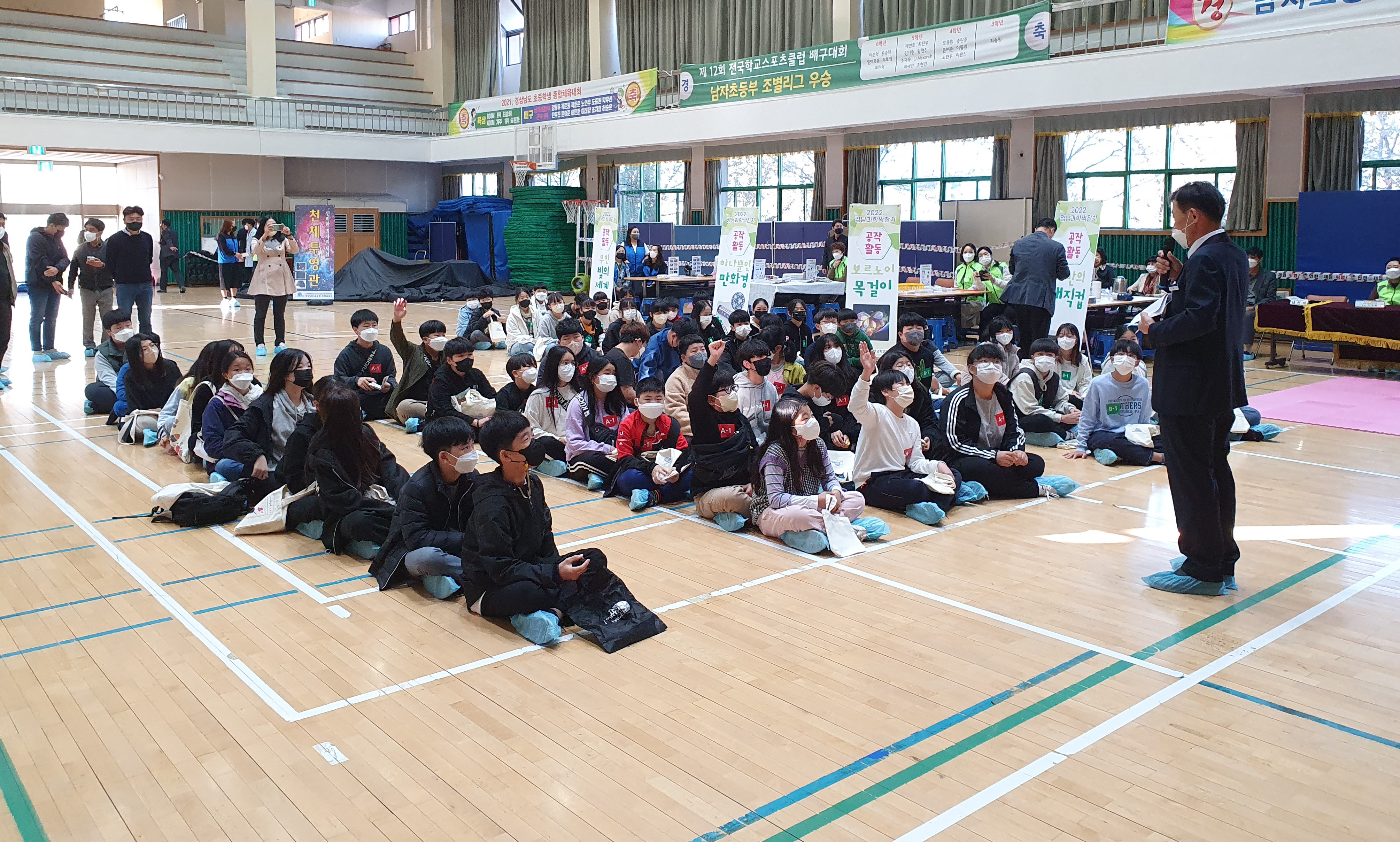 경남과학교육원, 제27회 과학싹잔치 거창서 개최 - 관련이미지2