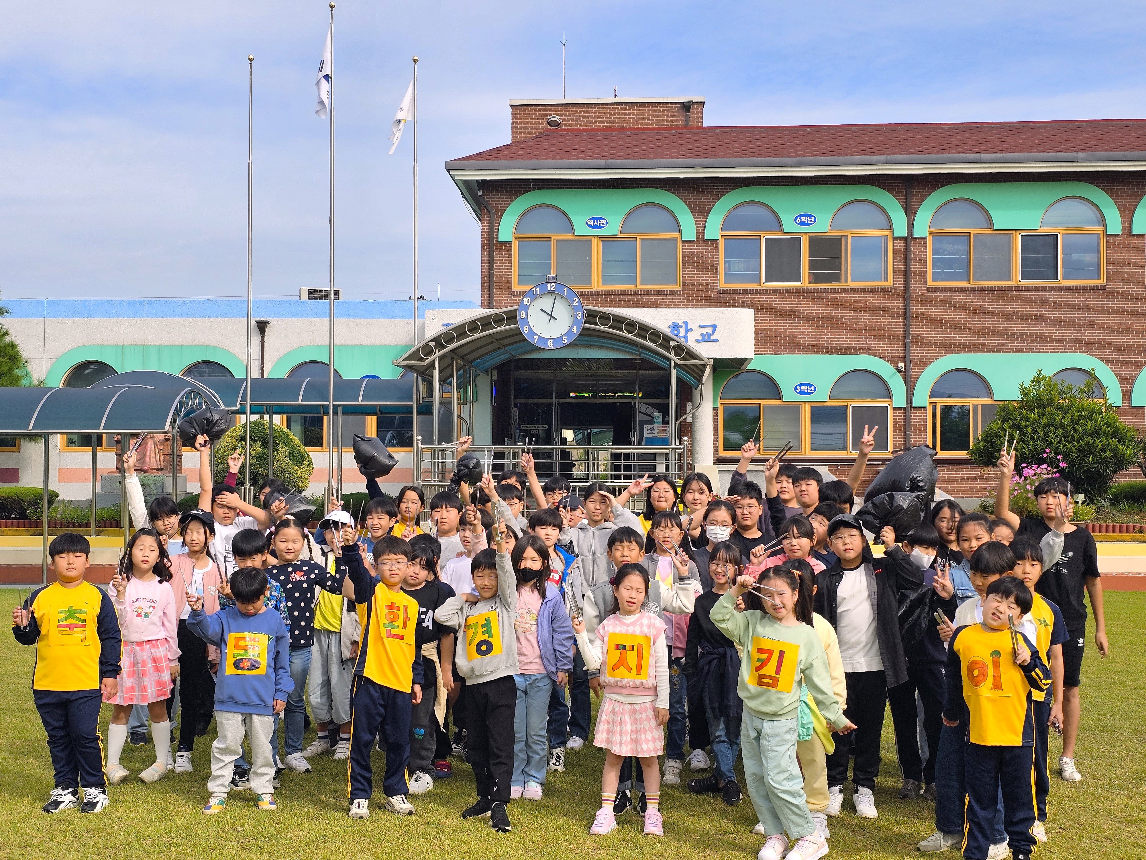축동초, 다모임을 통해 ‘줍깅 캠페인’ 참여 - 관련이미지2