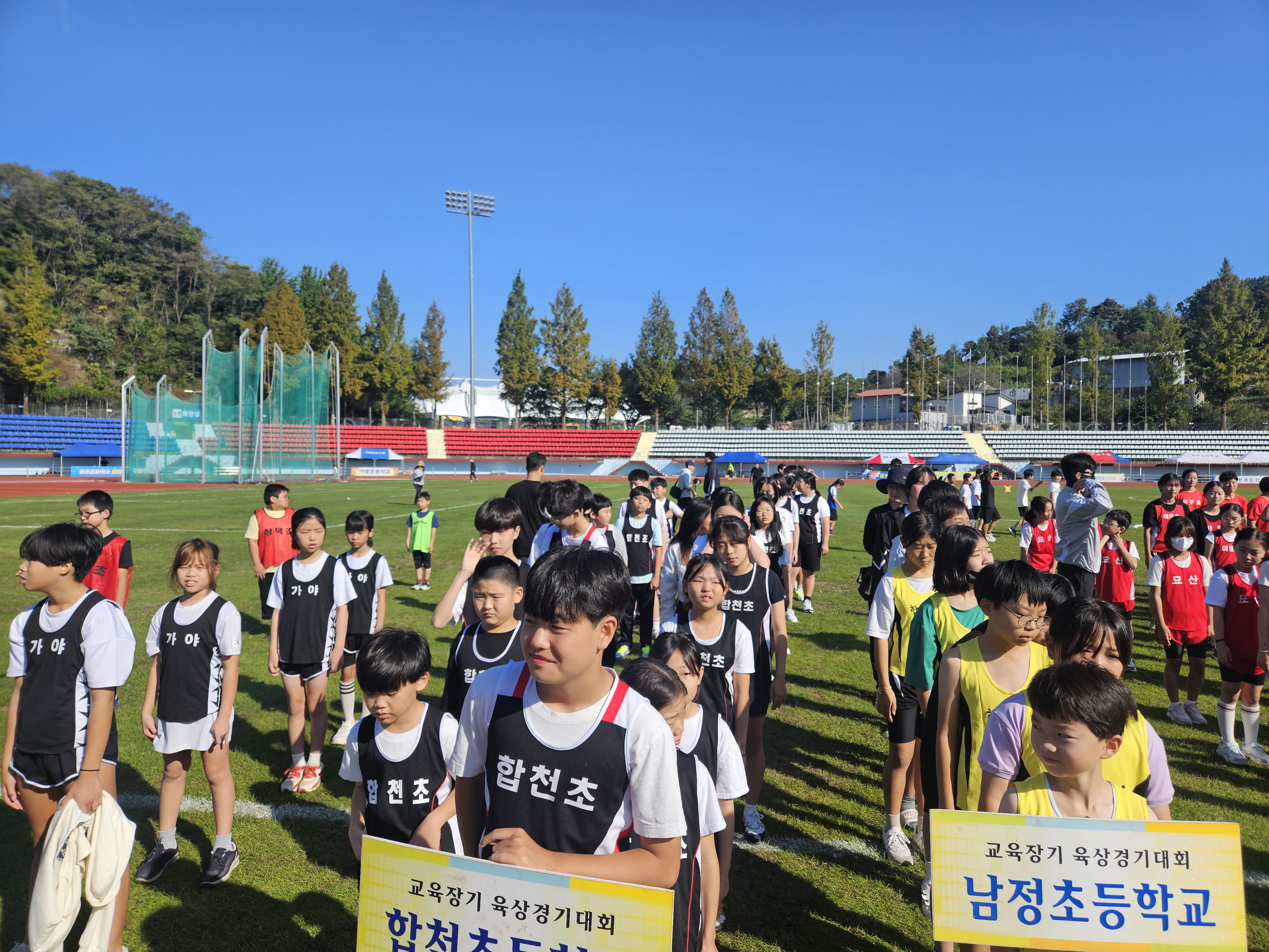 합천초, 교육장기 체육대회(육상)에서 뽐내는 기량 - 관련이미지1