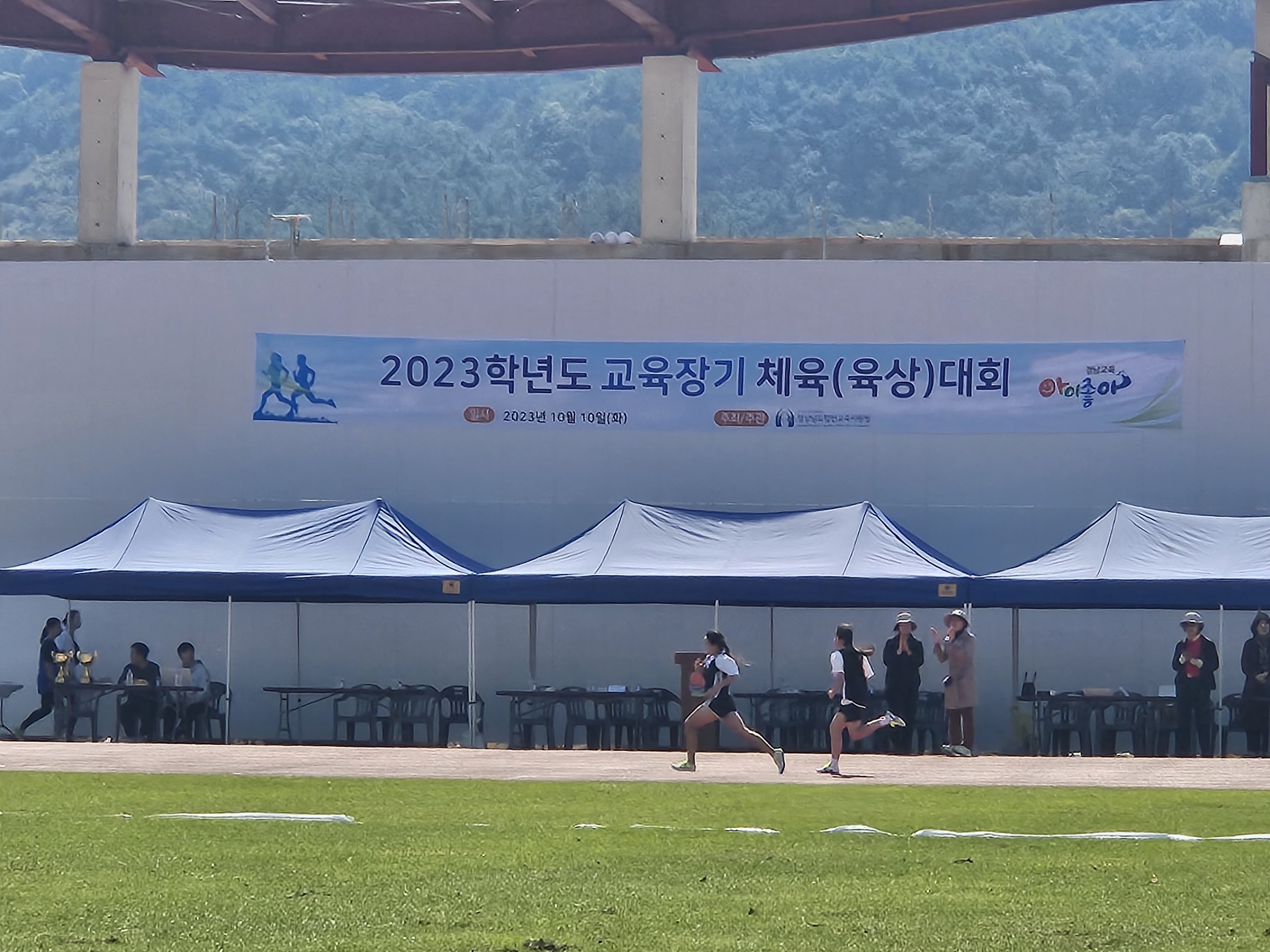 합천초, 교육장기 체육대회(육상)에서 뽐내는 기량 - 관련이미지2