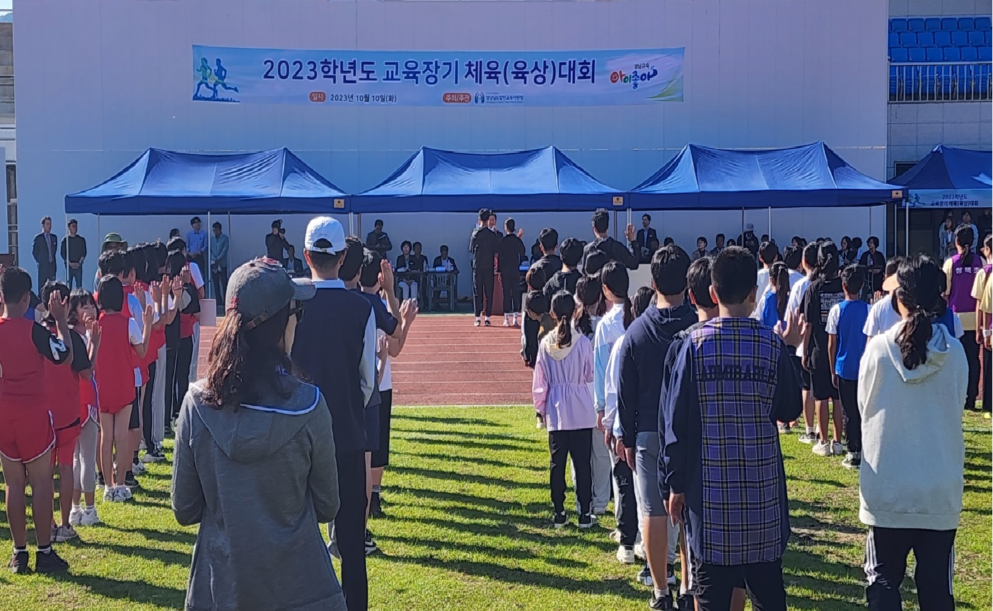 합천교육지원청, 승패보단 협력을 꿈나무들의 육상 한마당 - 관련이미지1