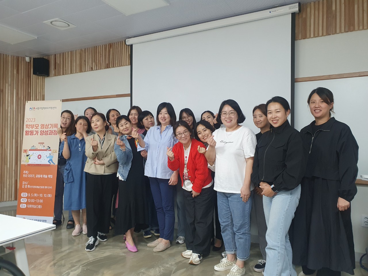 사천교육지원청, 영상컨텐츠 제작 학부모연수 실시 - 관련이미지3