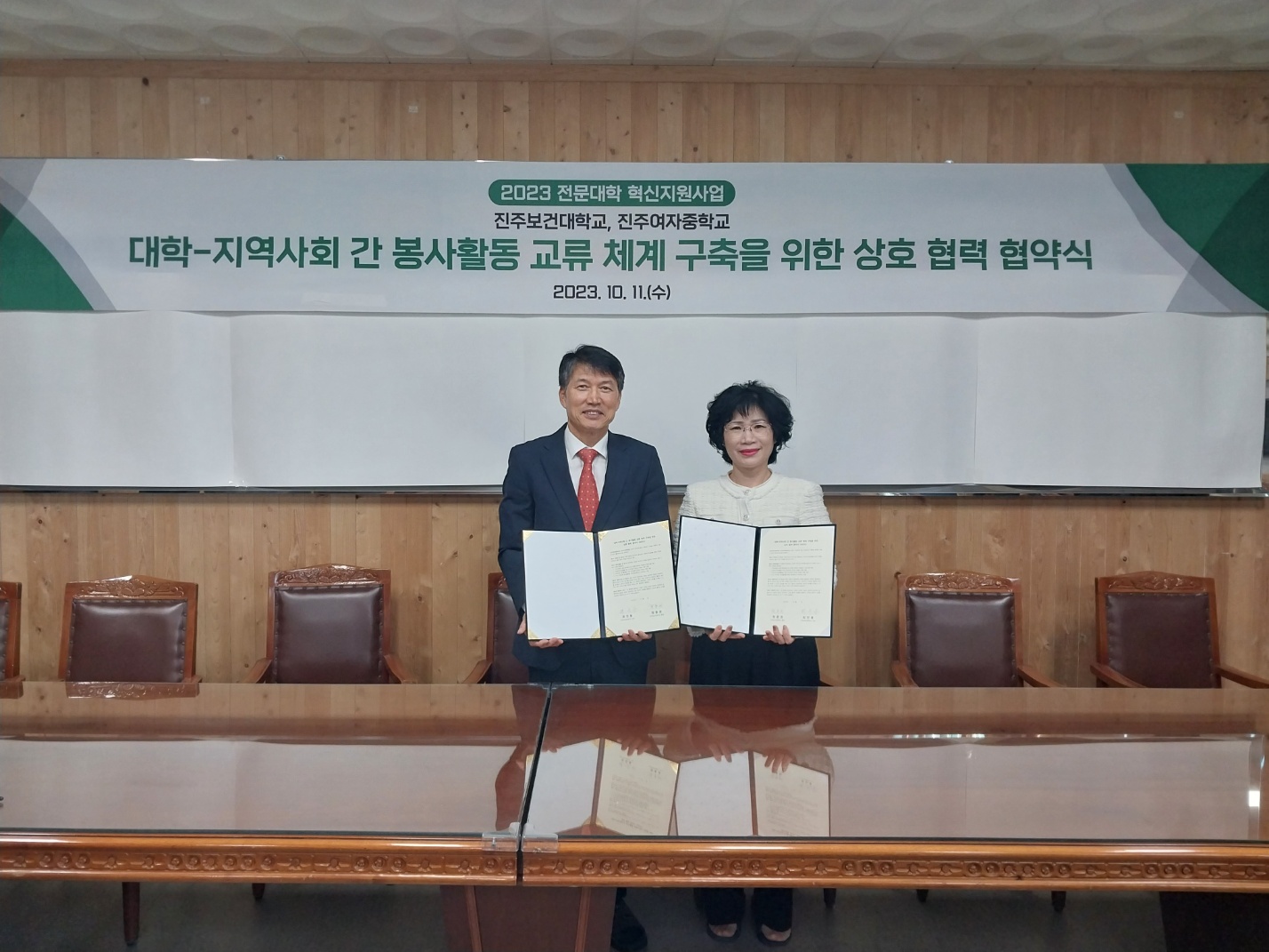 진주여중, 진주보건대와 업무 협약식 체결 - 관련이미지1