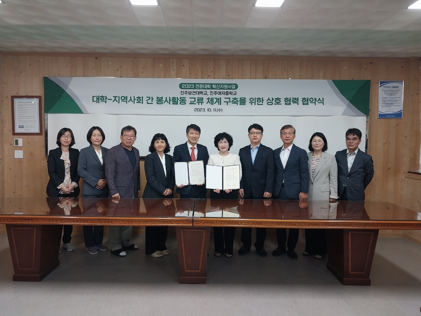 진주여중, 진주보건대와 업무 협약식 체결 - 관련이미지2