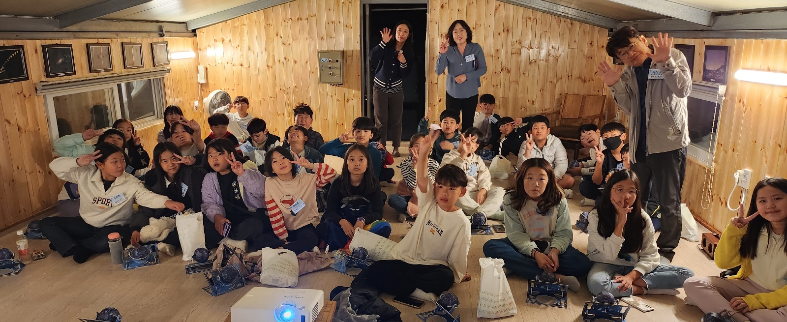 봉원초,  2023. 교육복지 가을 여행 별이 빛나는 밤 체험 프로그램 실시 - 관련이미지2