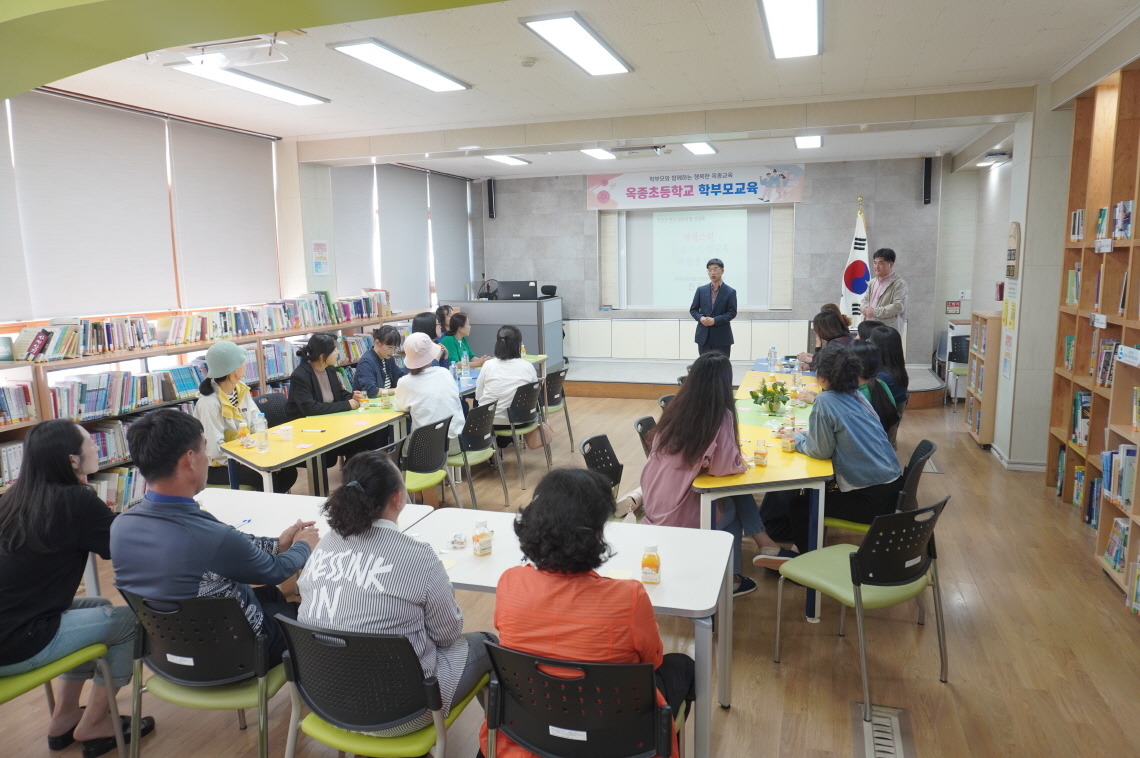 학부모회와 함께! 부모가 알아야 할 우리 아이의 성! - 관련이미지1