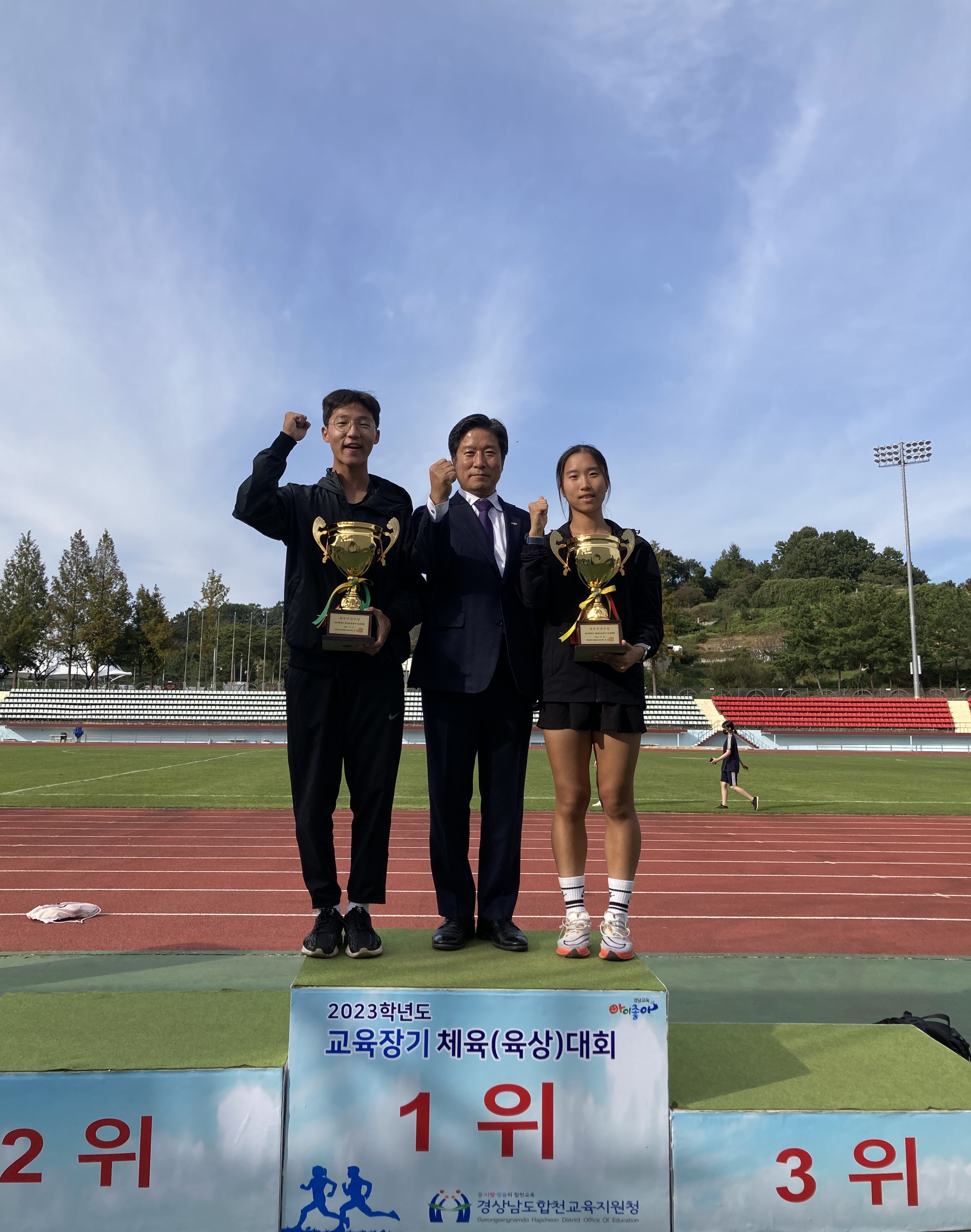 합천교육지원청, 승패보단 협력을 꿈나무들의 육상 한마당 - 관련이미지10