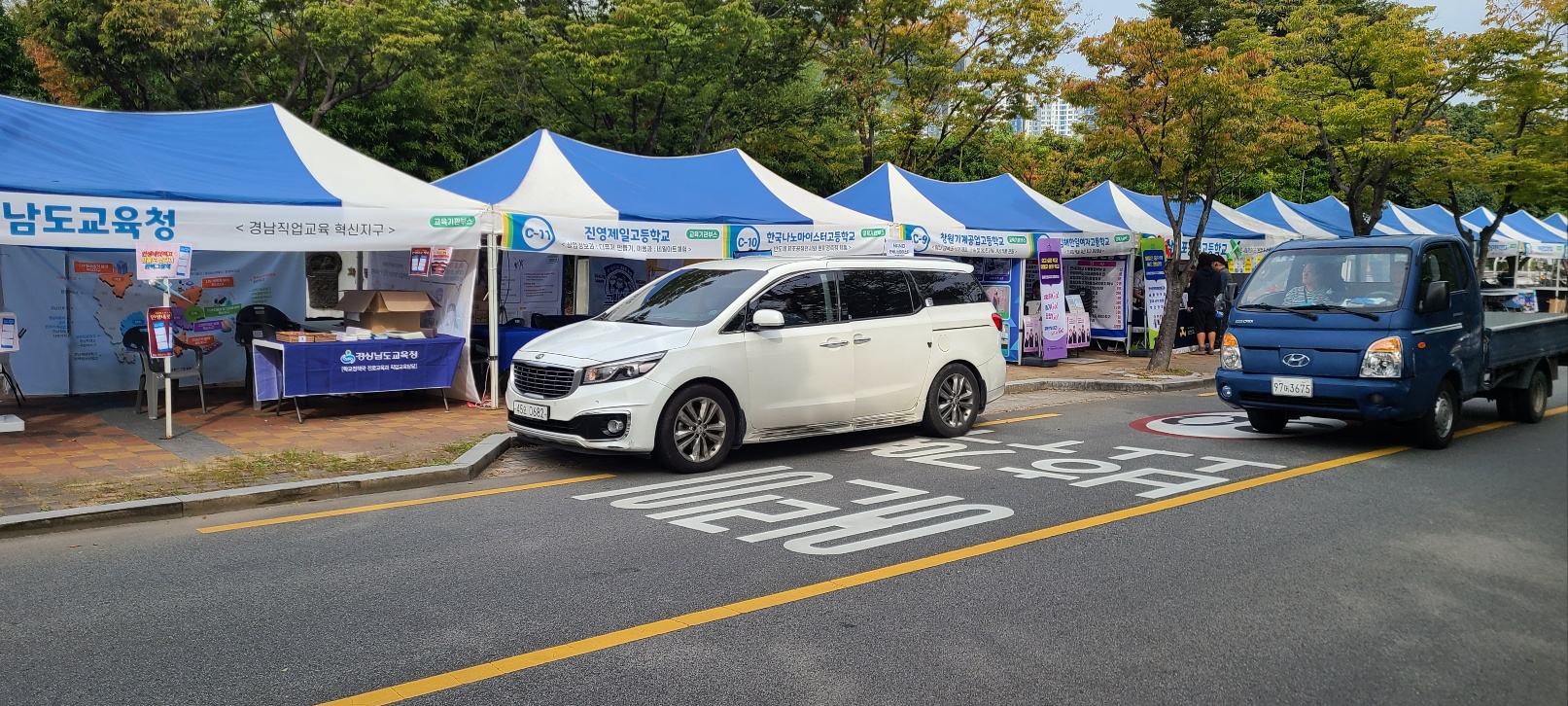 2023. 다문화교육박람회 - 관련이미지6