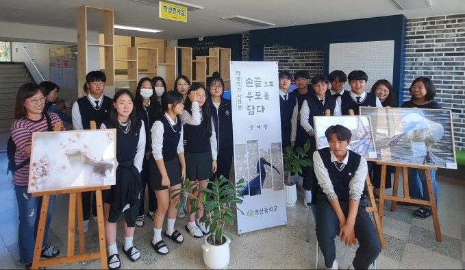 영산중, 손끝으로 우포를 담다 학생 작가 사진전 개최 - 관련이미지1