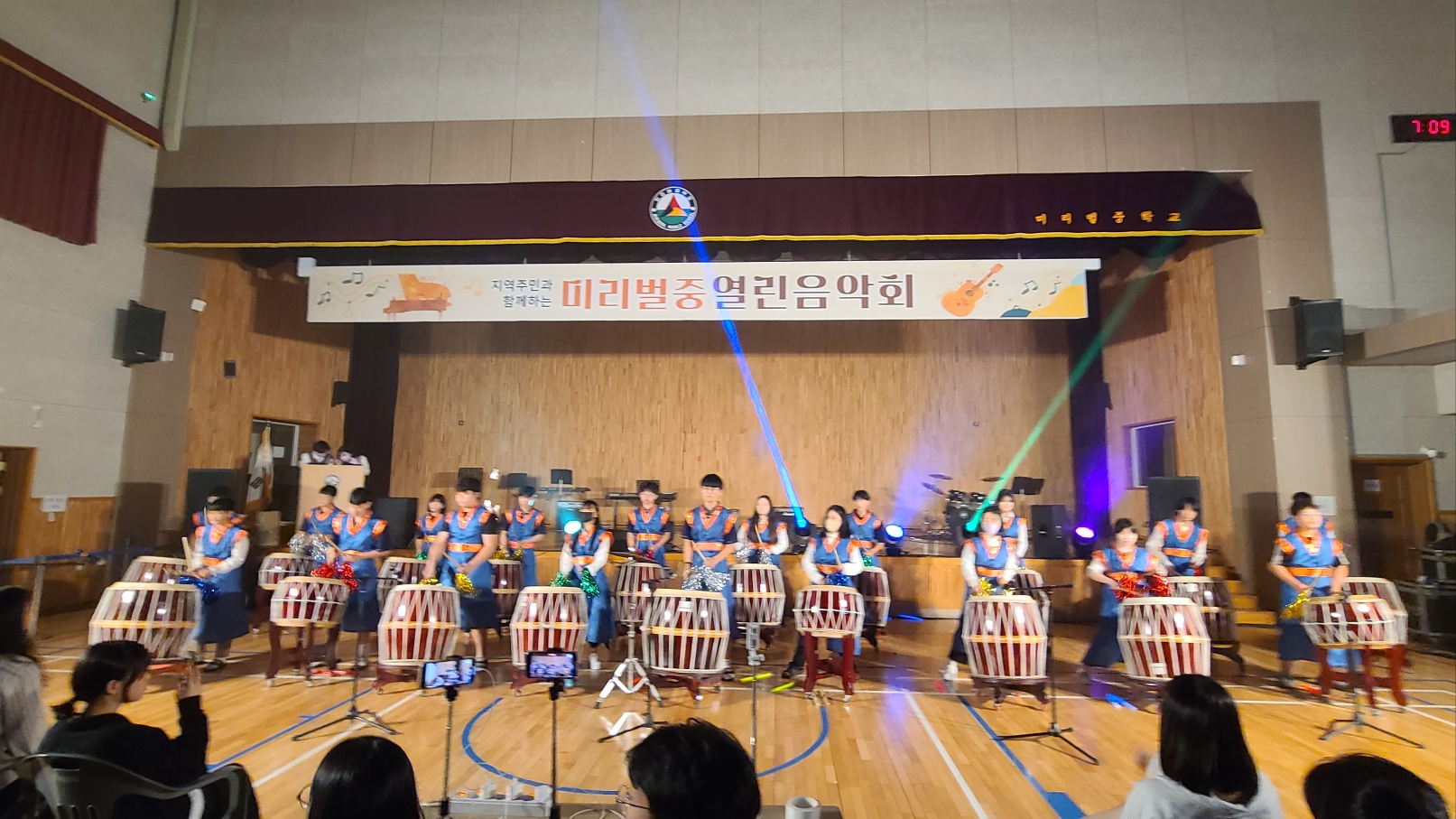 2023. 지역주민과 함께하는 열린음악회 공연사진