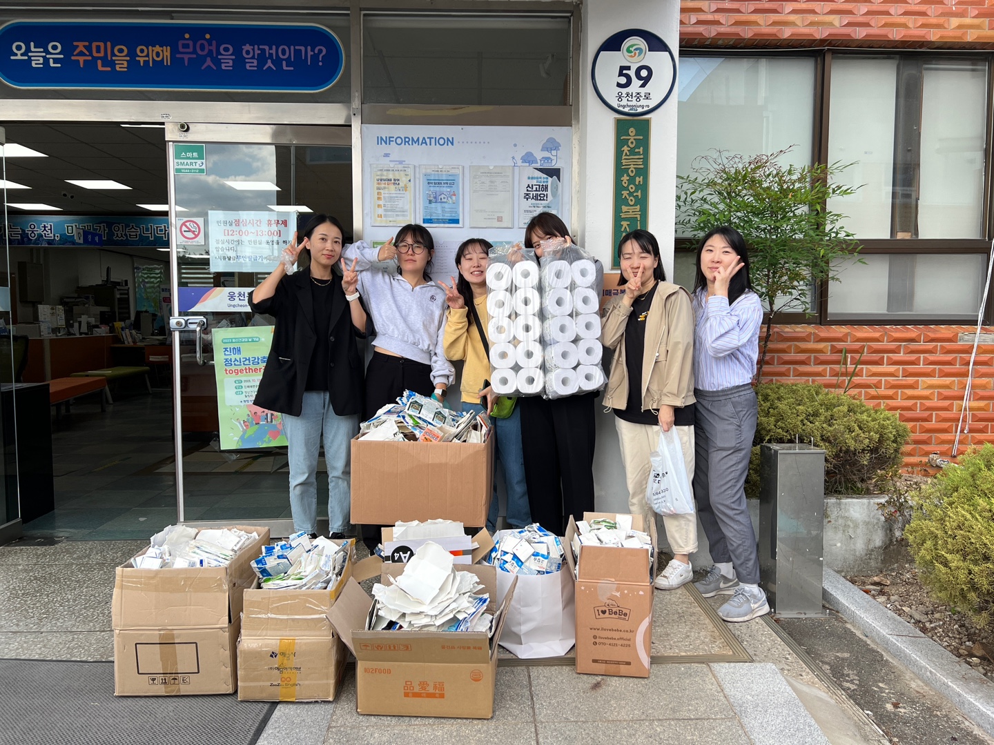 곰내유, ‘줍깅(JUB-GING) 챌린지’로 지구살림 실천 - 관련이미지3