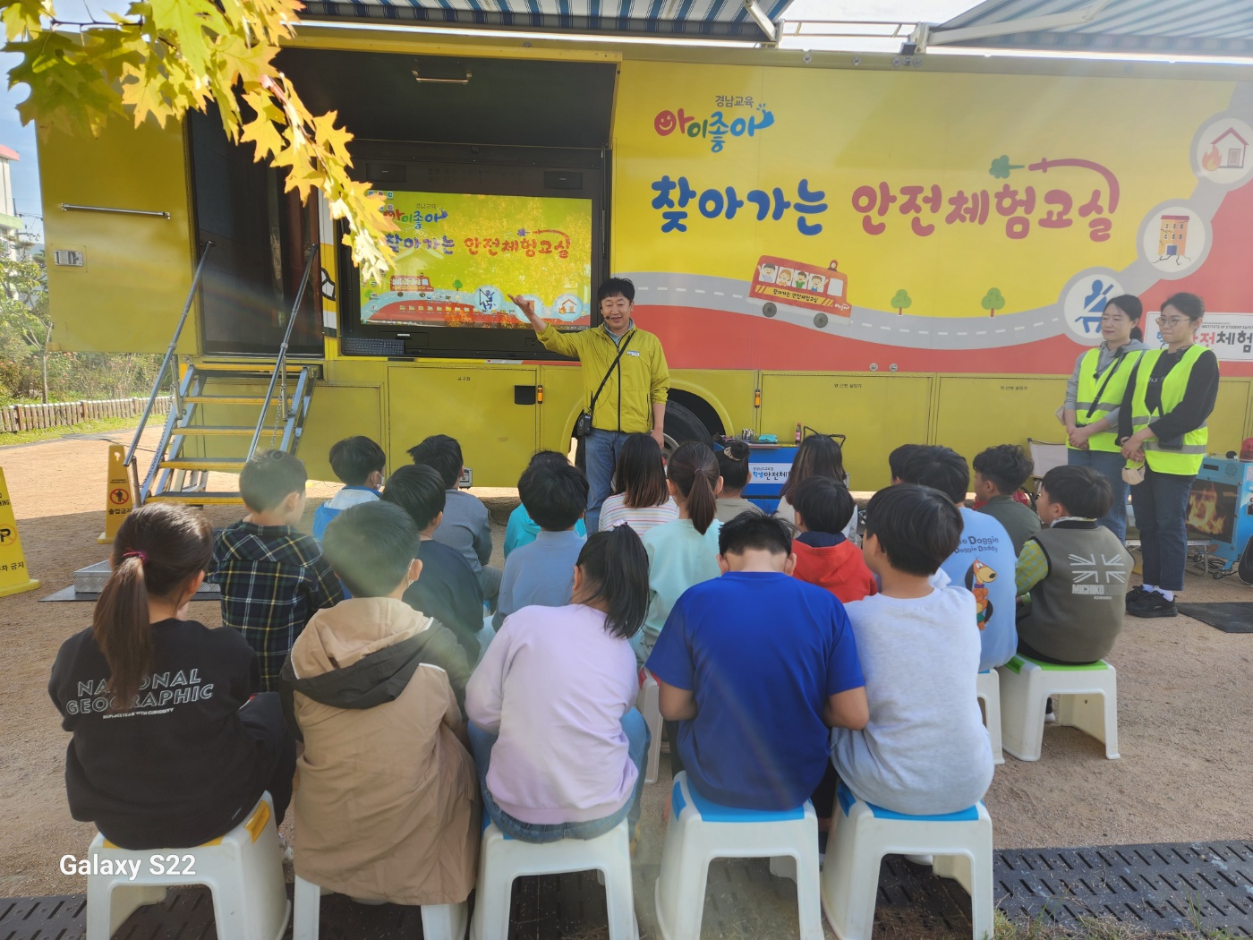 삼랑진초, 찾아가는 안전체험교실 실시 - 관련이미지1