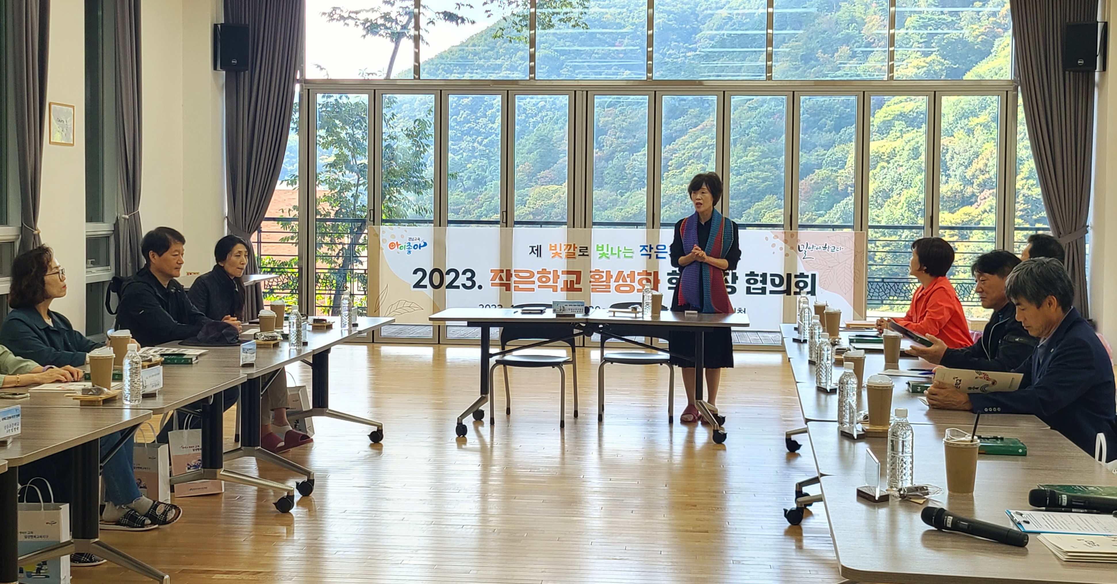학생수는 적지만 사랑은 가득, 밀양 작은학교로 오세요! - 관련이미지1