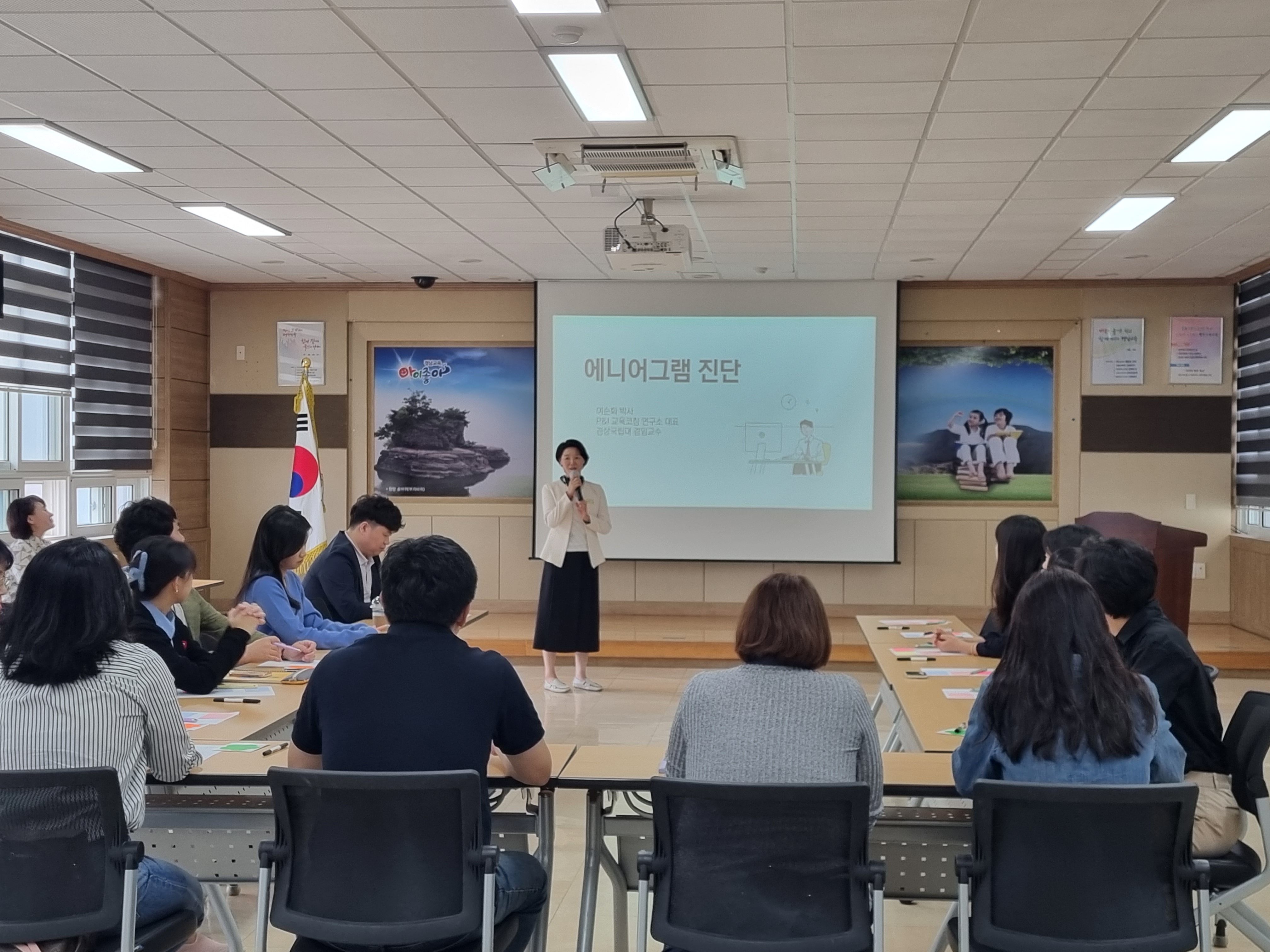 의령교육지원청, 민원업무담당 공무원 허심탄회 연수 실시 - 관련이미지2