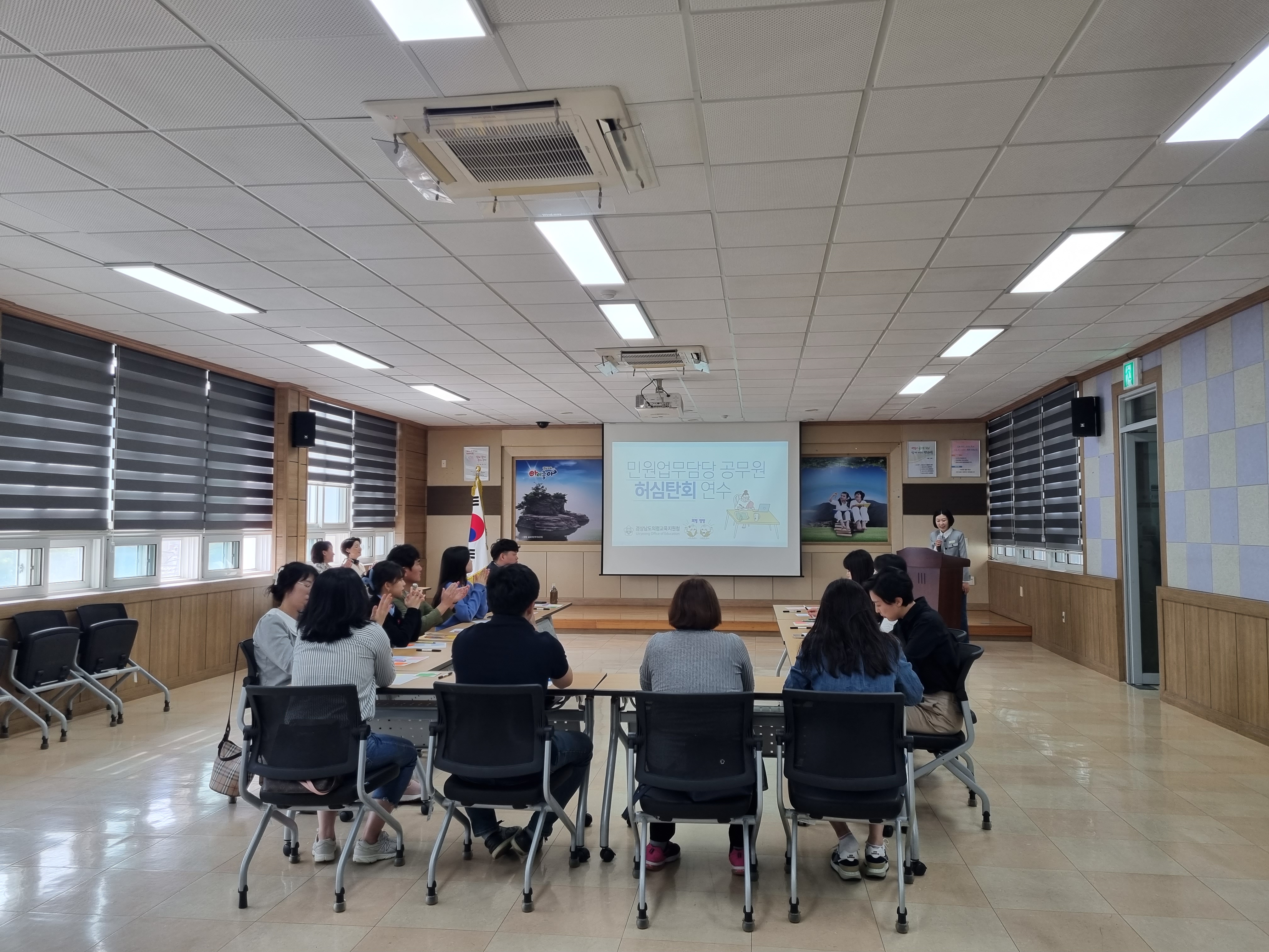 의령교육지원청, 민원업무담당 공무원 허심탄회 연수 실시 - 관련이미지3