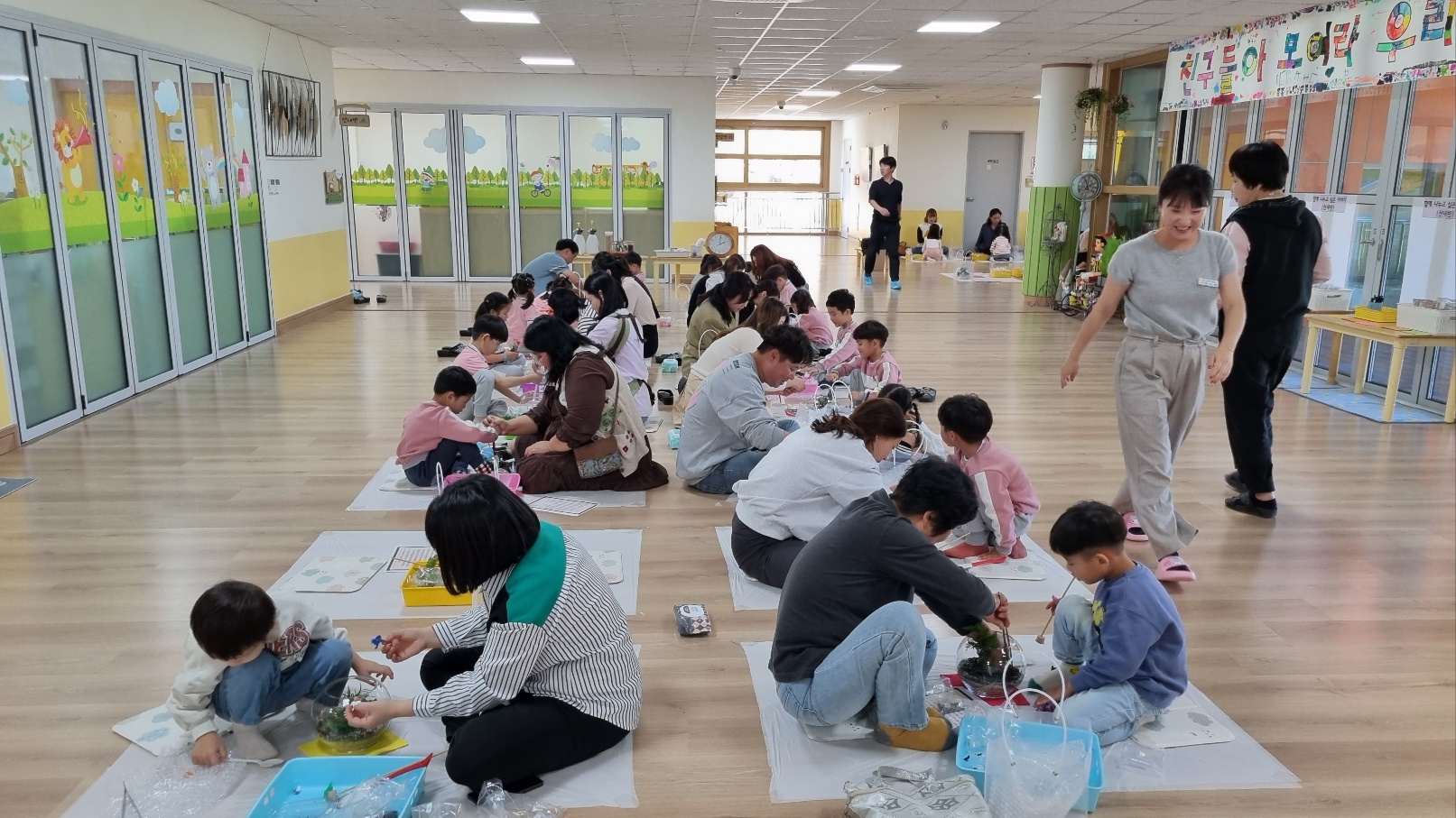 산청유, 교육공동체가 함께하는 어울림의 날 운영 - 관련이미지1