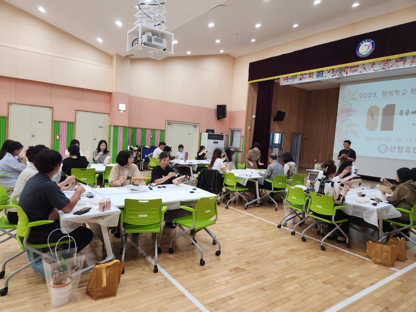 산청유, 교육공동체가 함께하는 어울림의 날 운영 - 관련이미지3