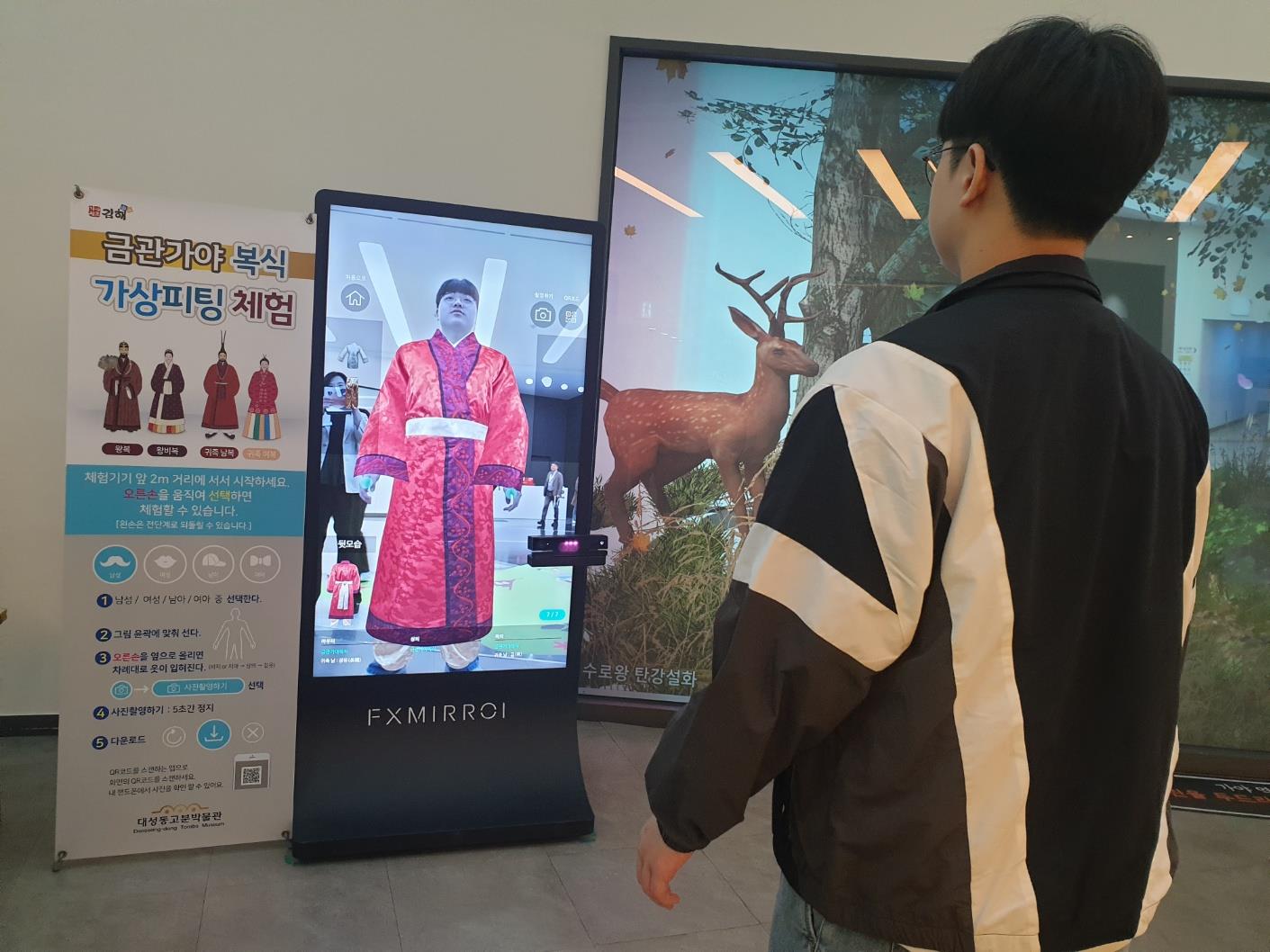 김해교육지원청, 책따라가야따라 디지로그융합 독서토론교육 실시 - 관련이미지1