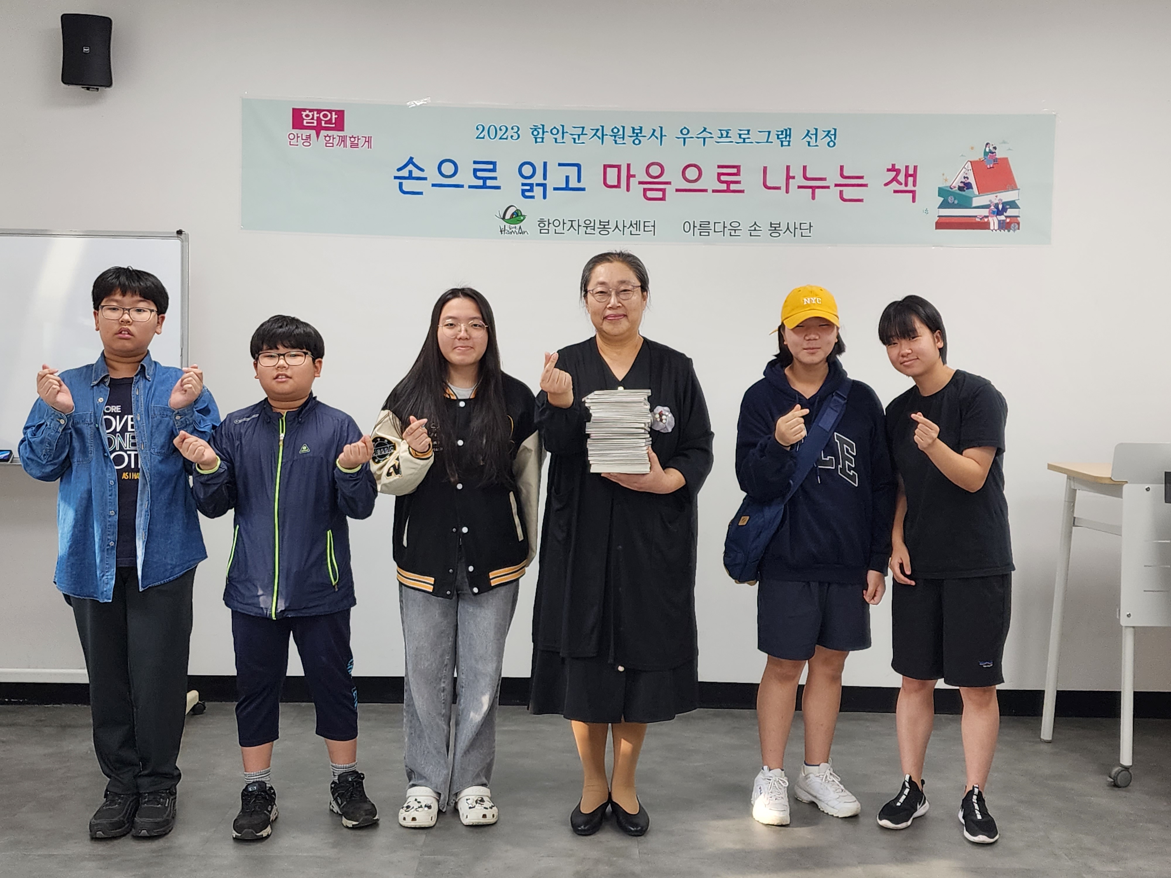 함안도서관, 점자도서와 함께 행복한 책 읽기 - 관련이미지2