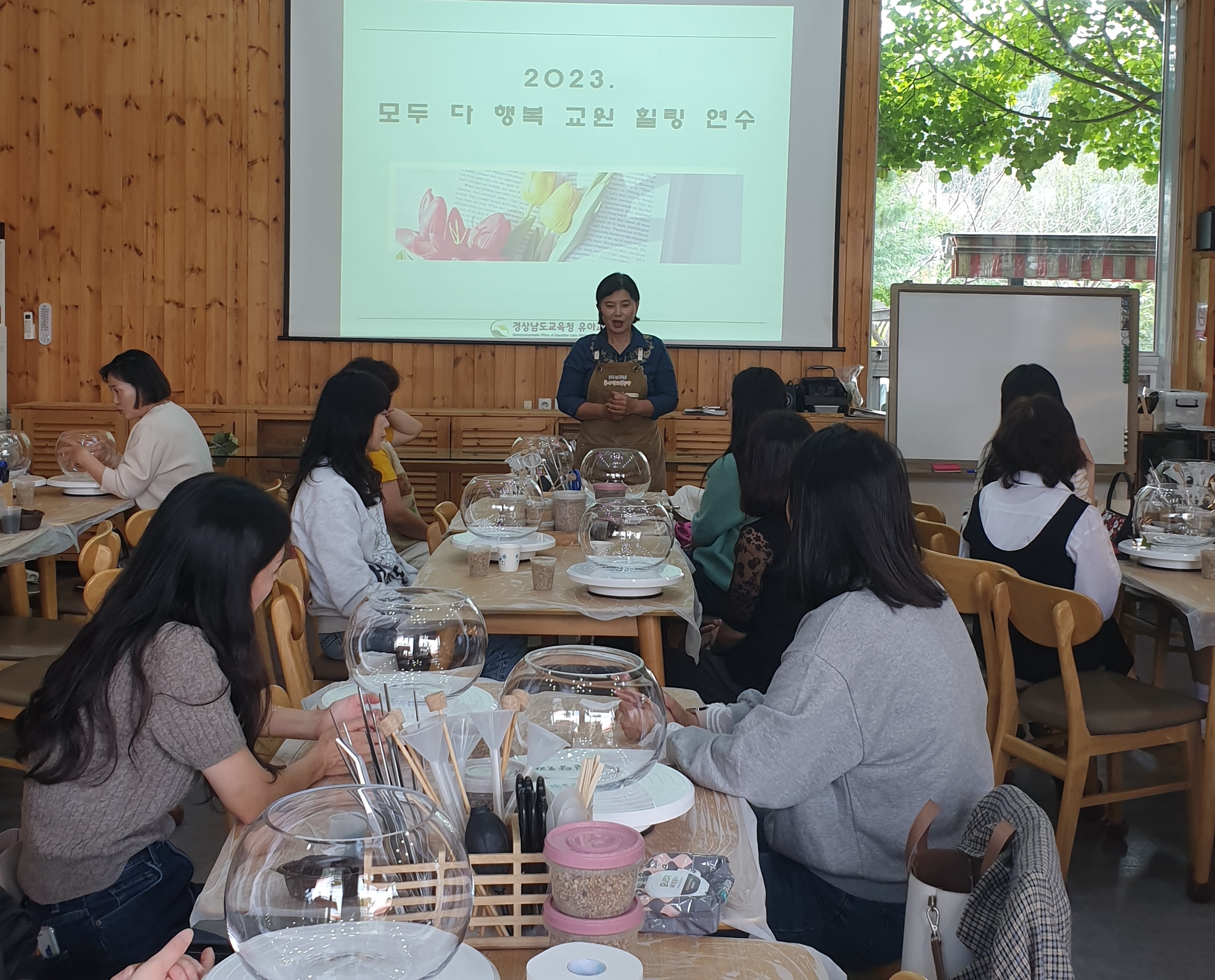 경상남도교육청 유아교육원, 선생님도 쉼이 필요해! - 관련이미지6