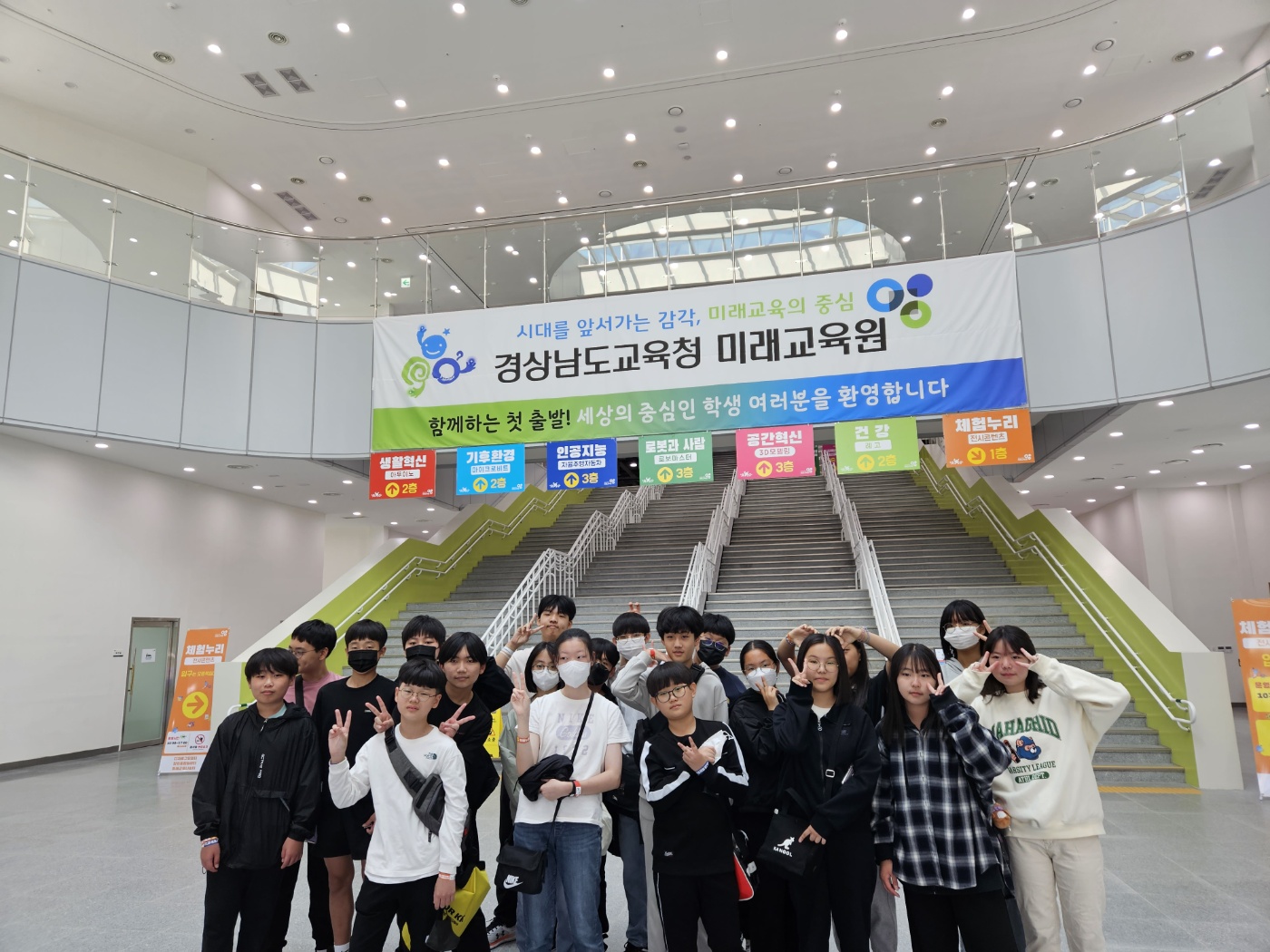 거제고현중학교 영재학급 미래교육체험과 의병박물관 관람 - 관련이미지2