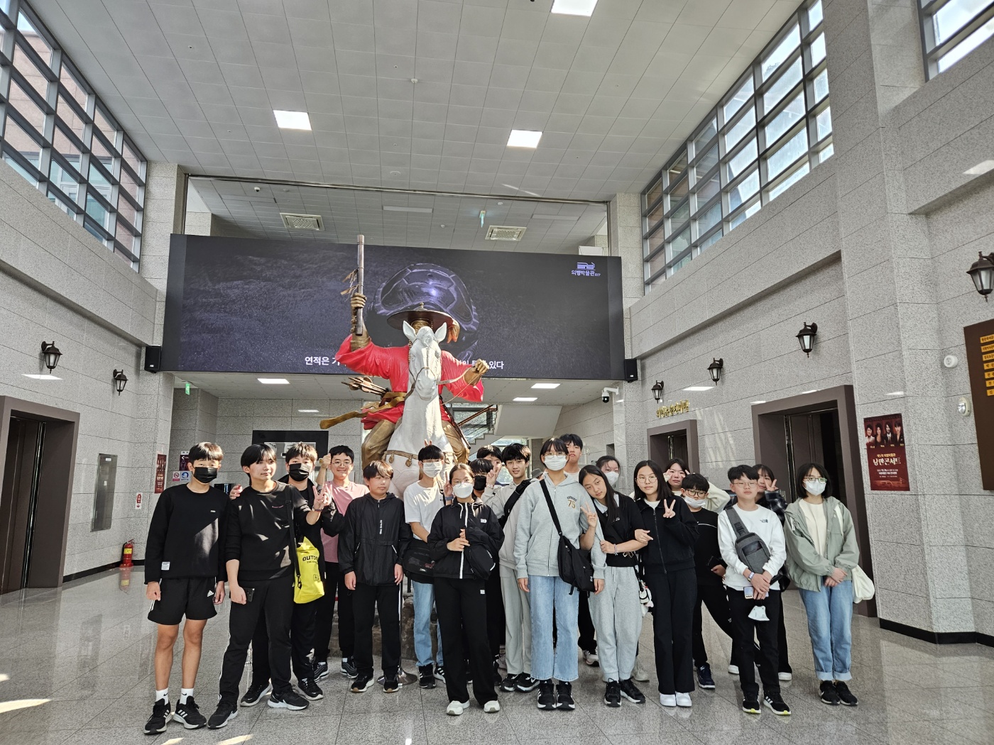 거제고현중학교 영재학급 미래교육체험과 의병박물관 관람 - 관련이미지3